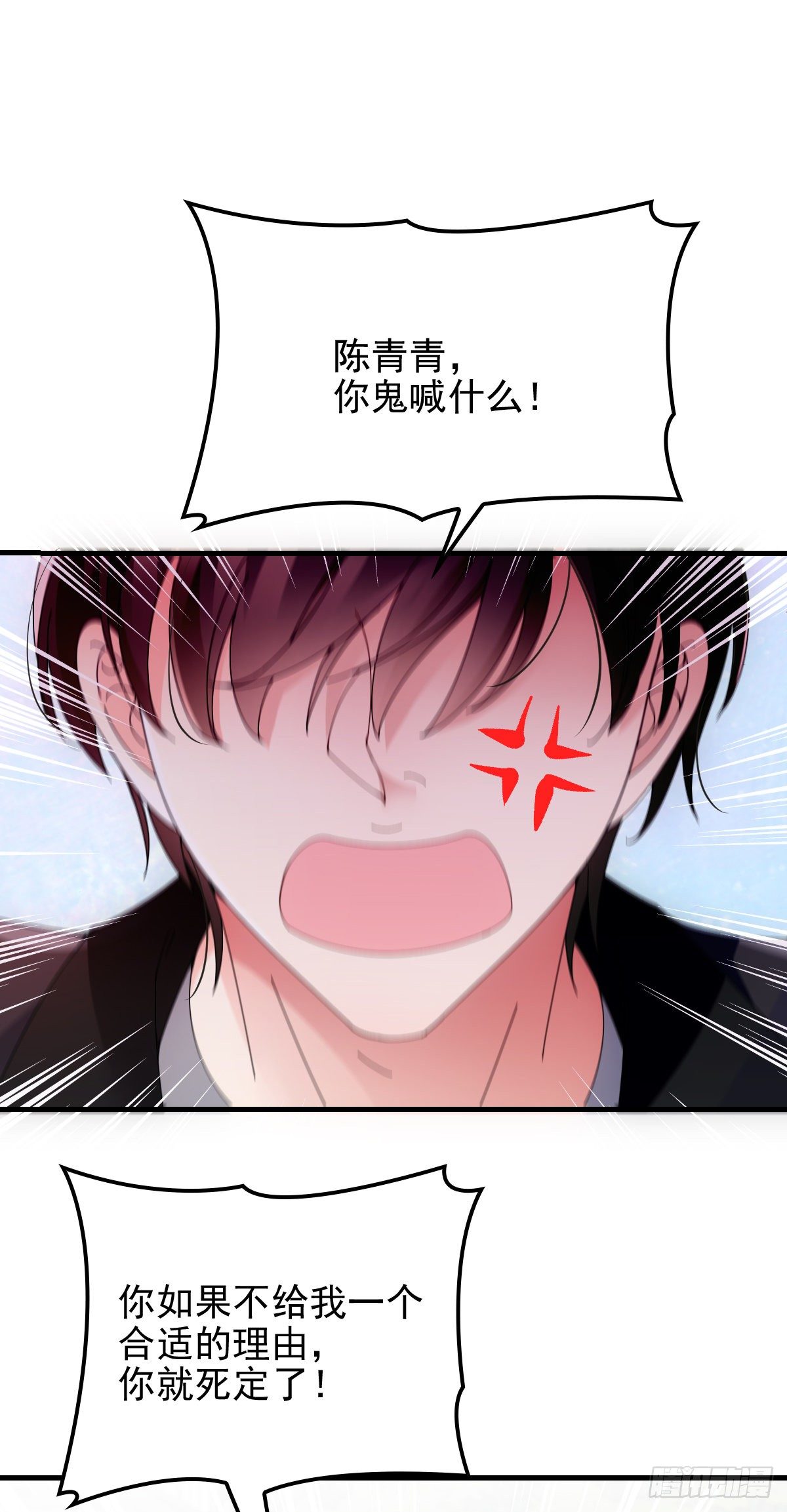 第31话 围攻-第32话