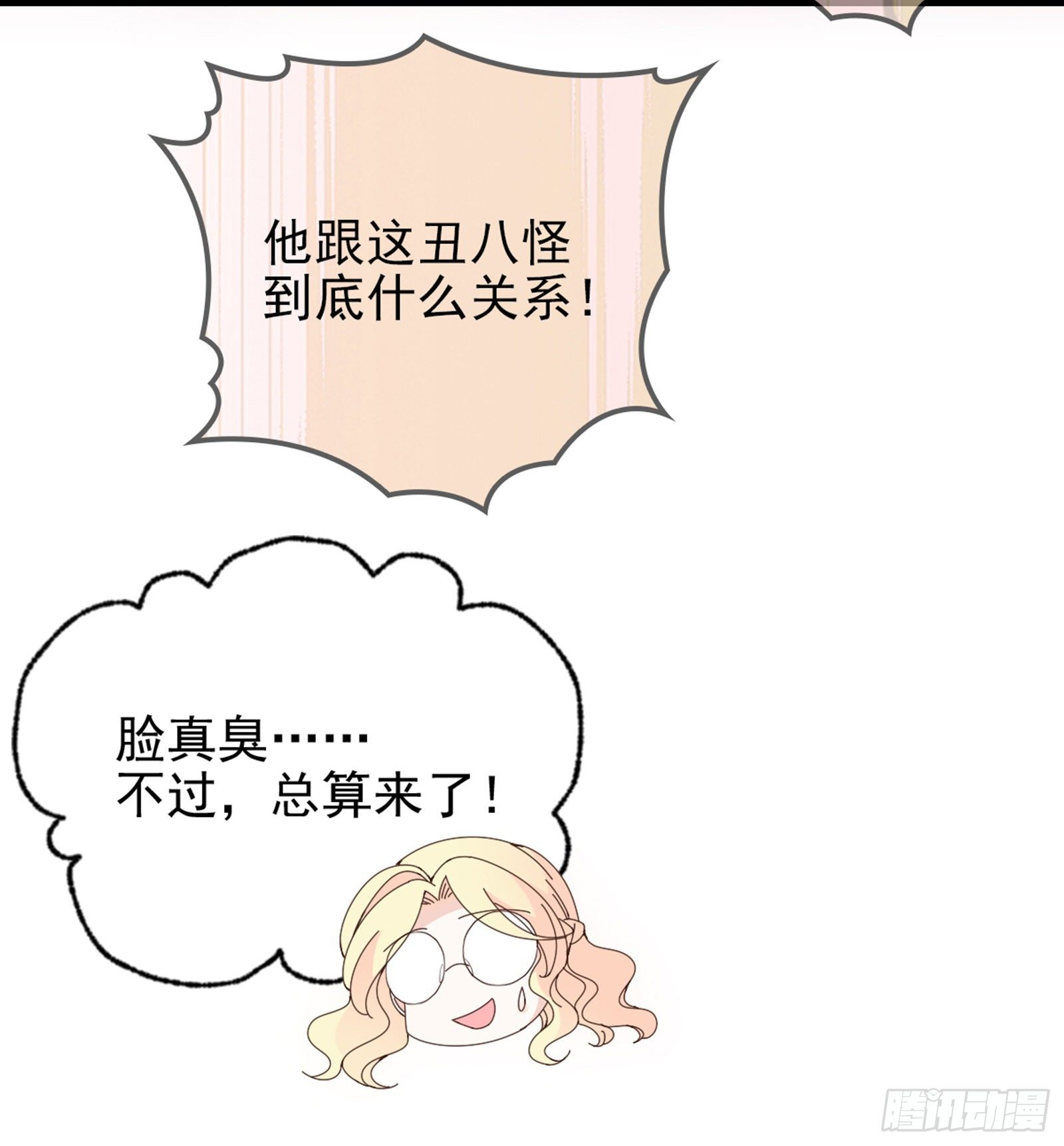 第31话 围攻-第32话