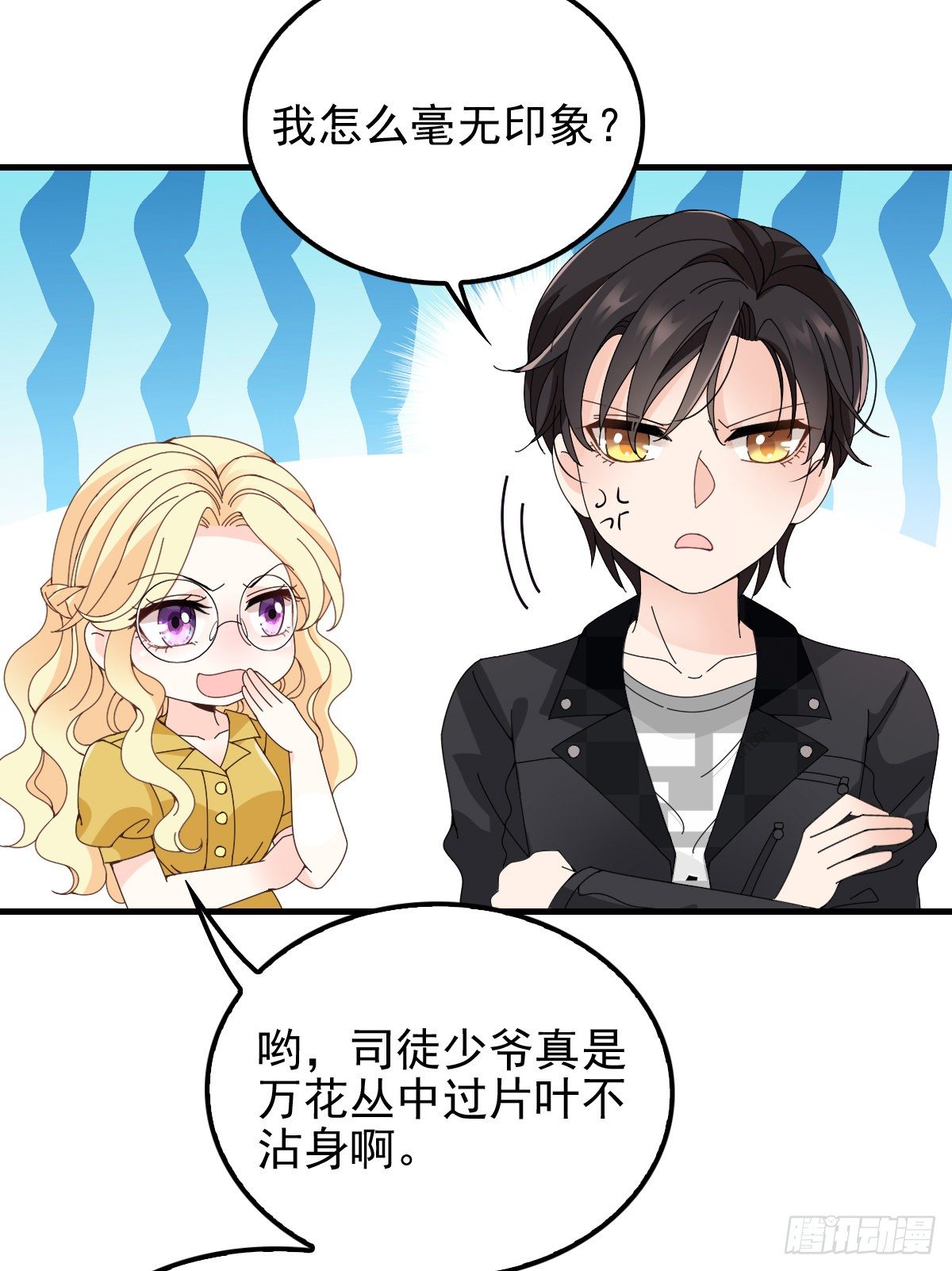 第31话 围攻-第32话