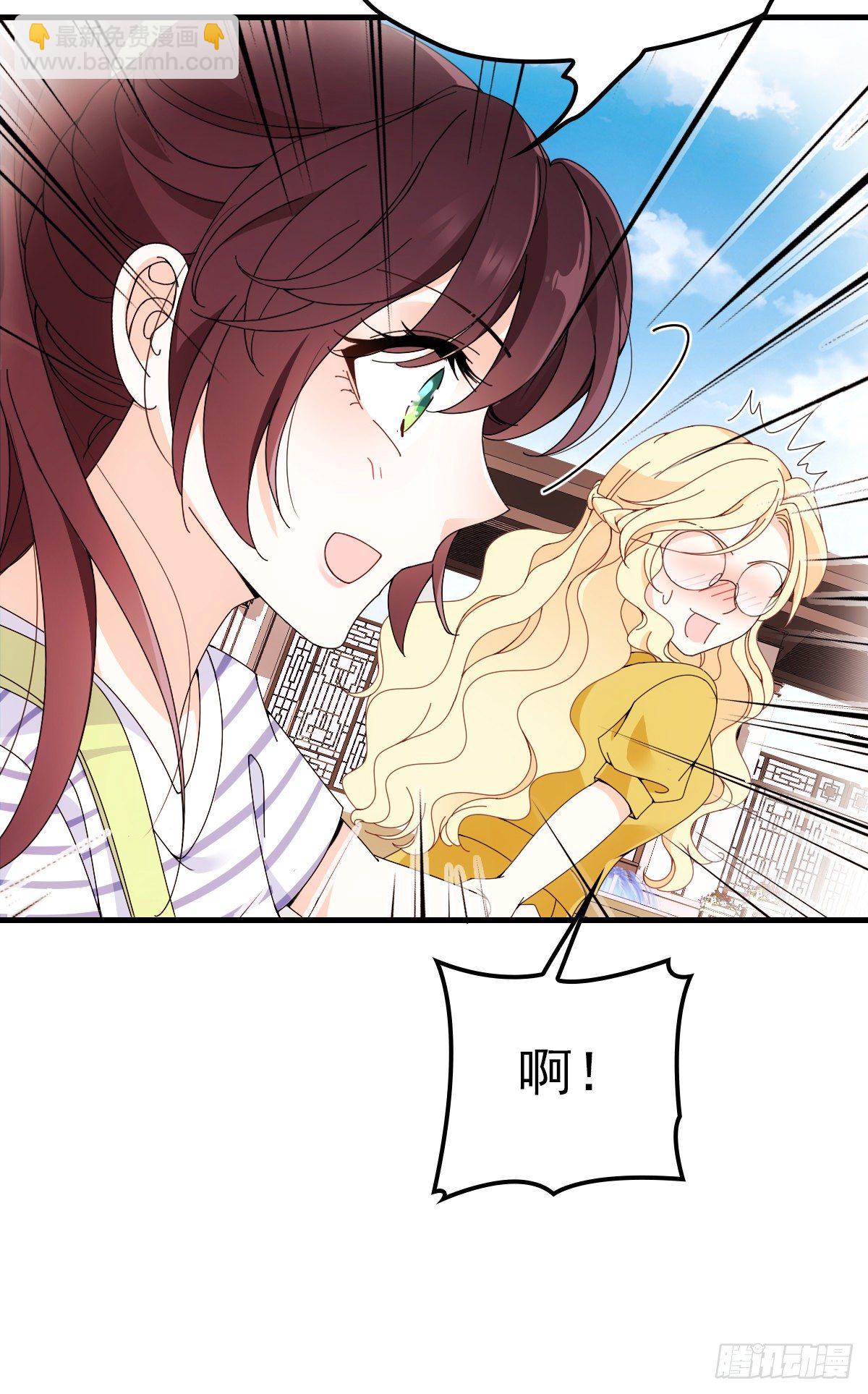 第33话 吃醋-第34话