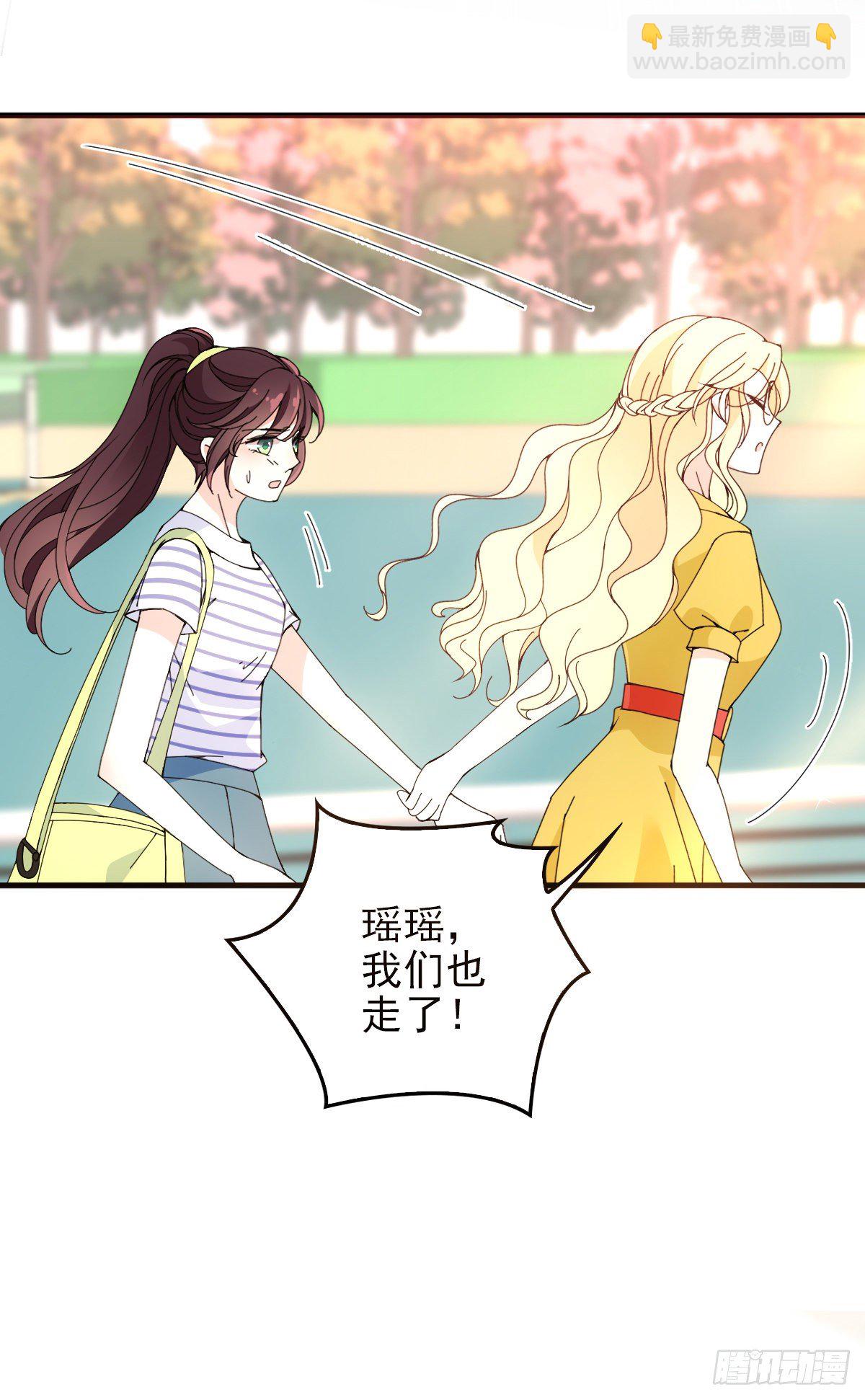 第33话 吃醋-第34话