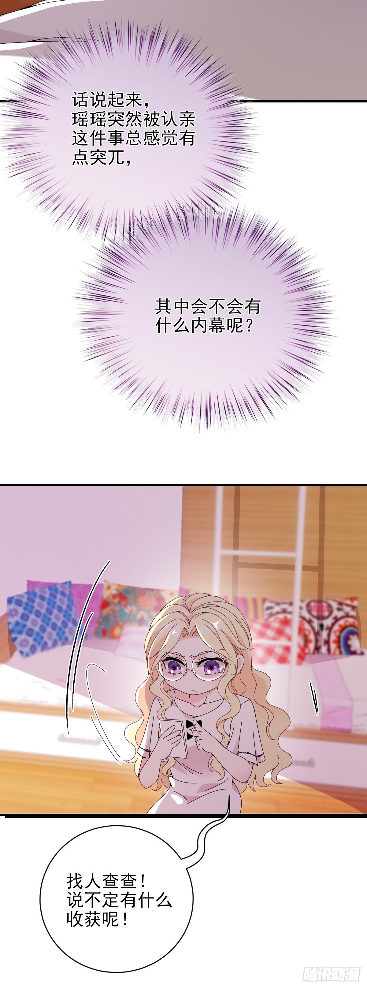 第35话 想爷爷-第36话