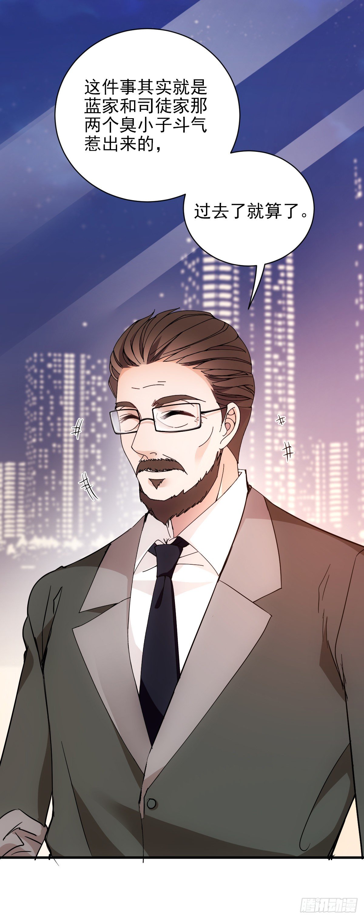 第35话 想爷爷-第36话