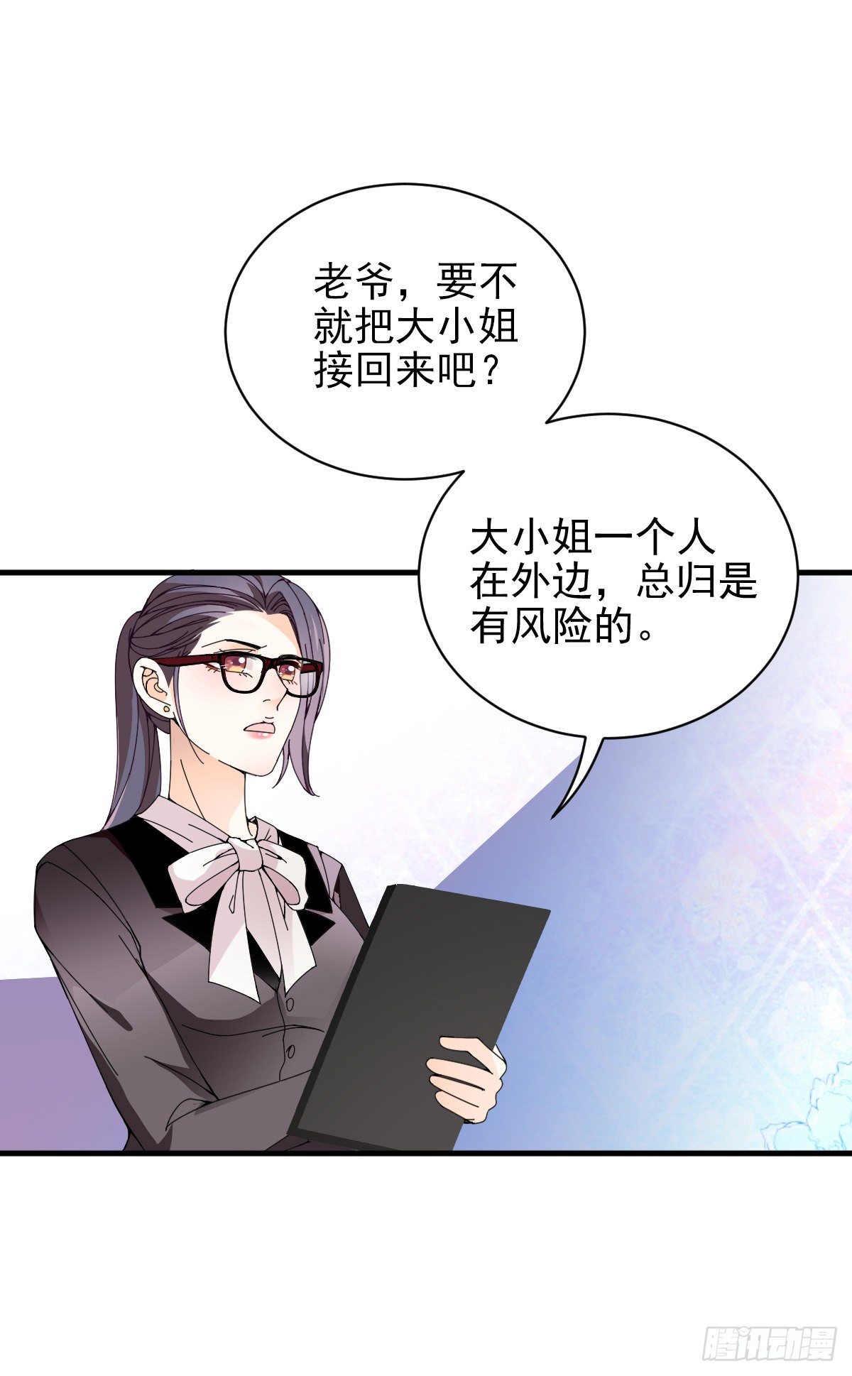第35话 想爷爷-第36话