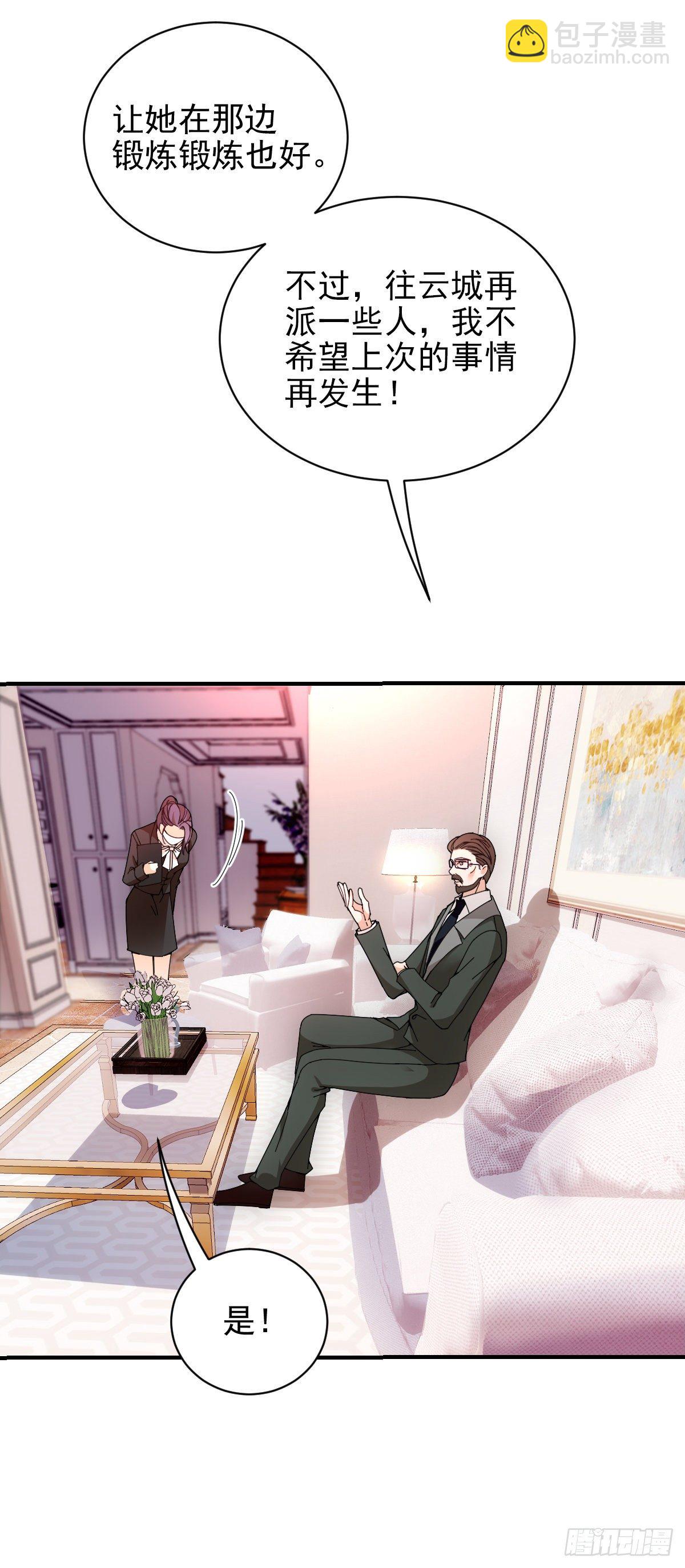 第35话 想爷爷-第36话