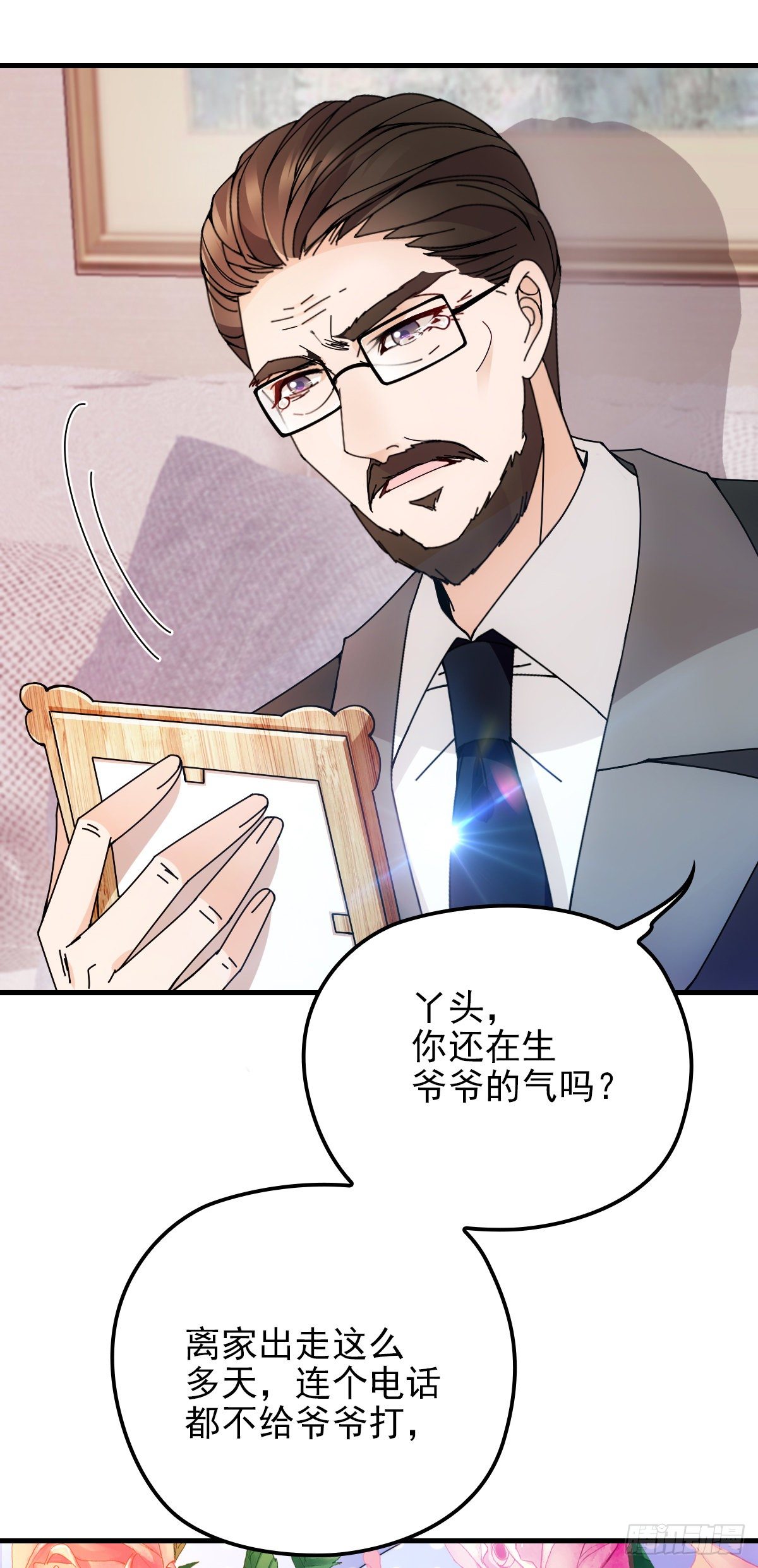 第35话 想爷爷-第36话