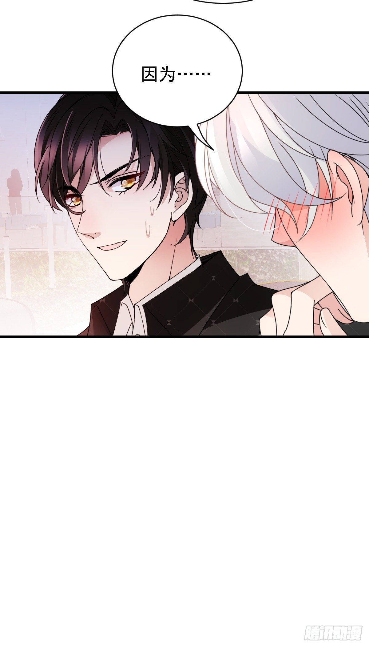 第37话 心有所属-第38话