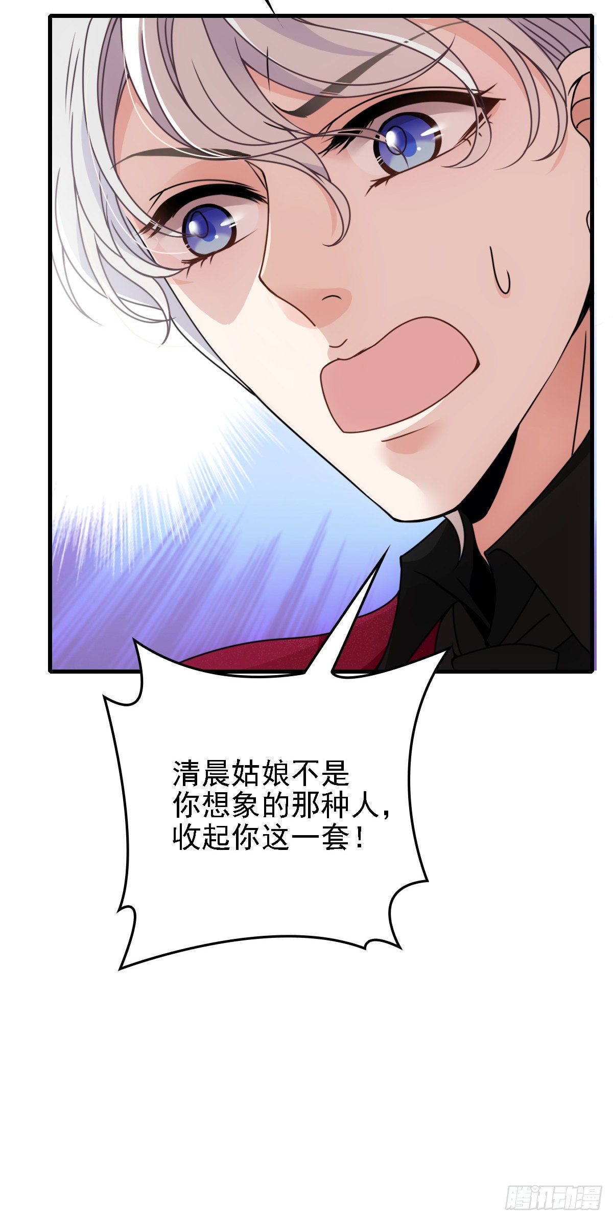 第39话 跟巨款擦肩-第40话