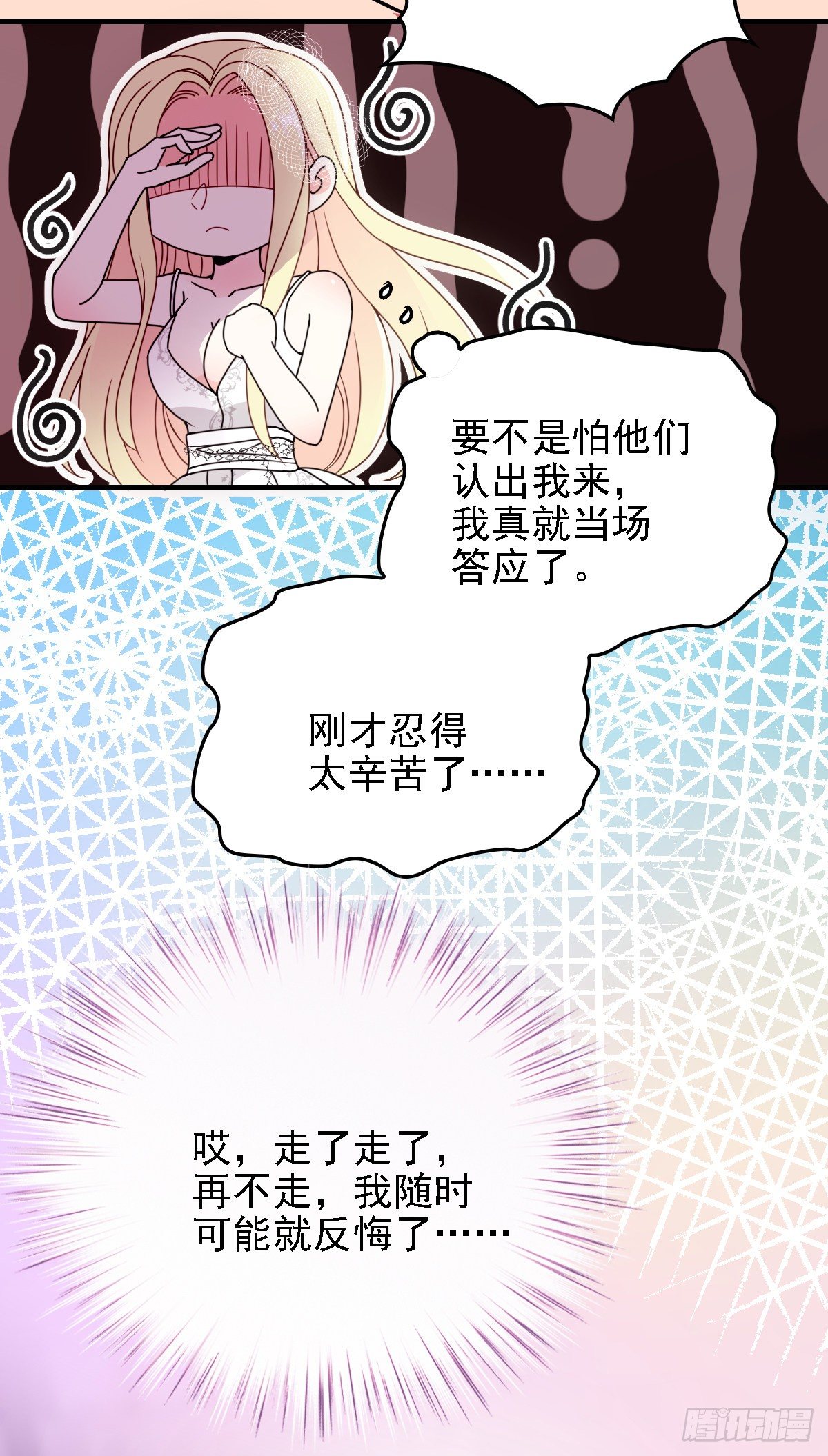 第39话 跟巨款擦肩-第40话