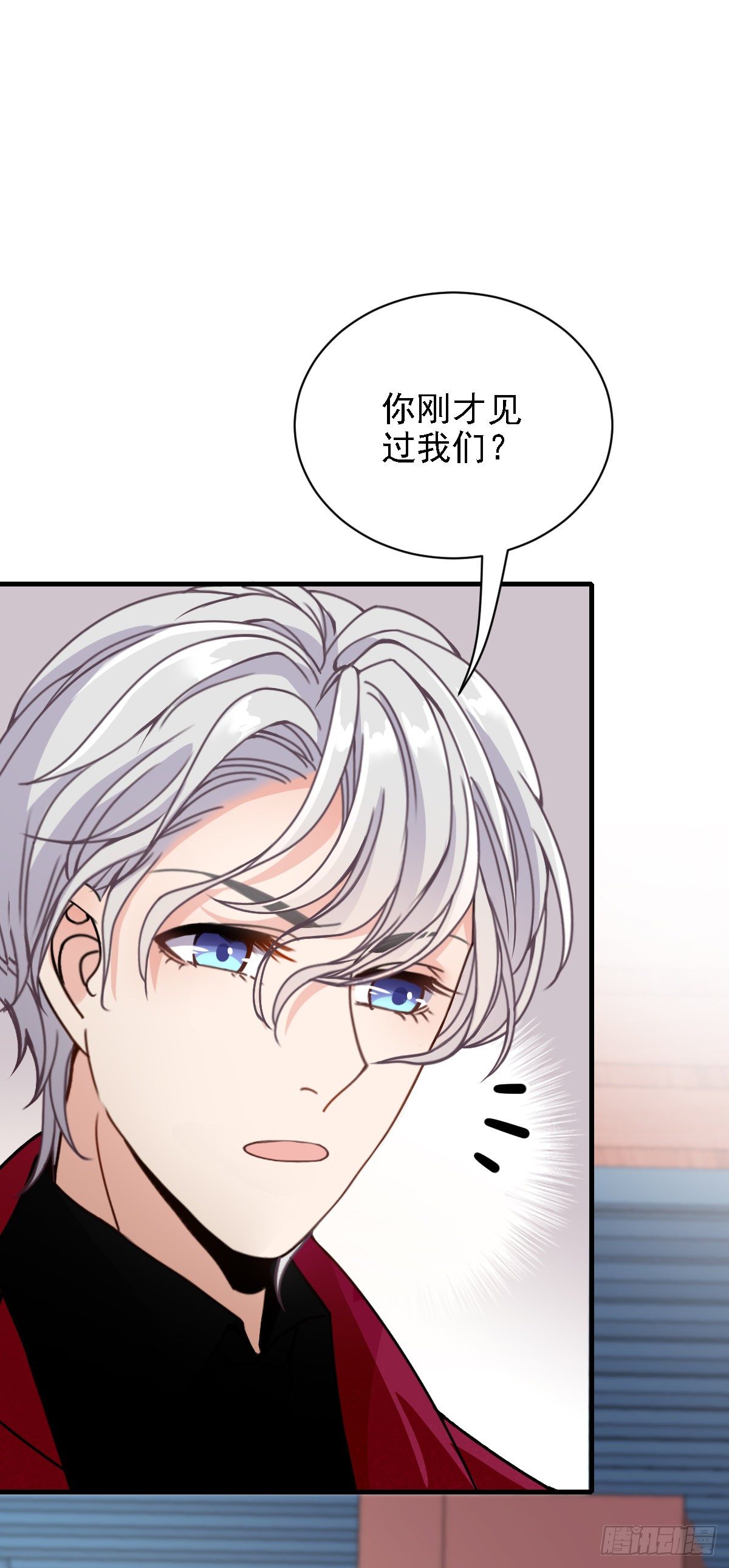 第41话 互呛-第42话