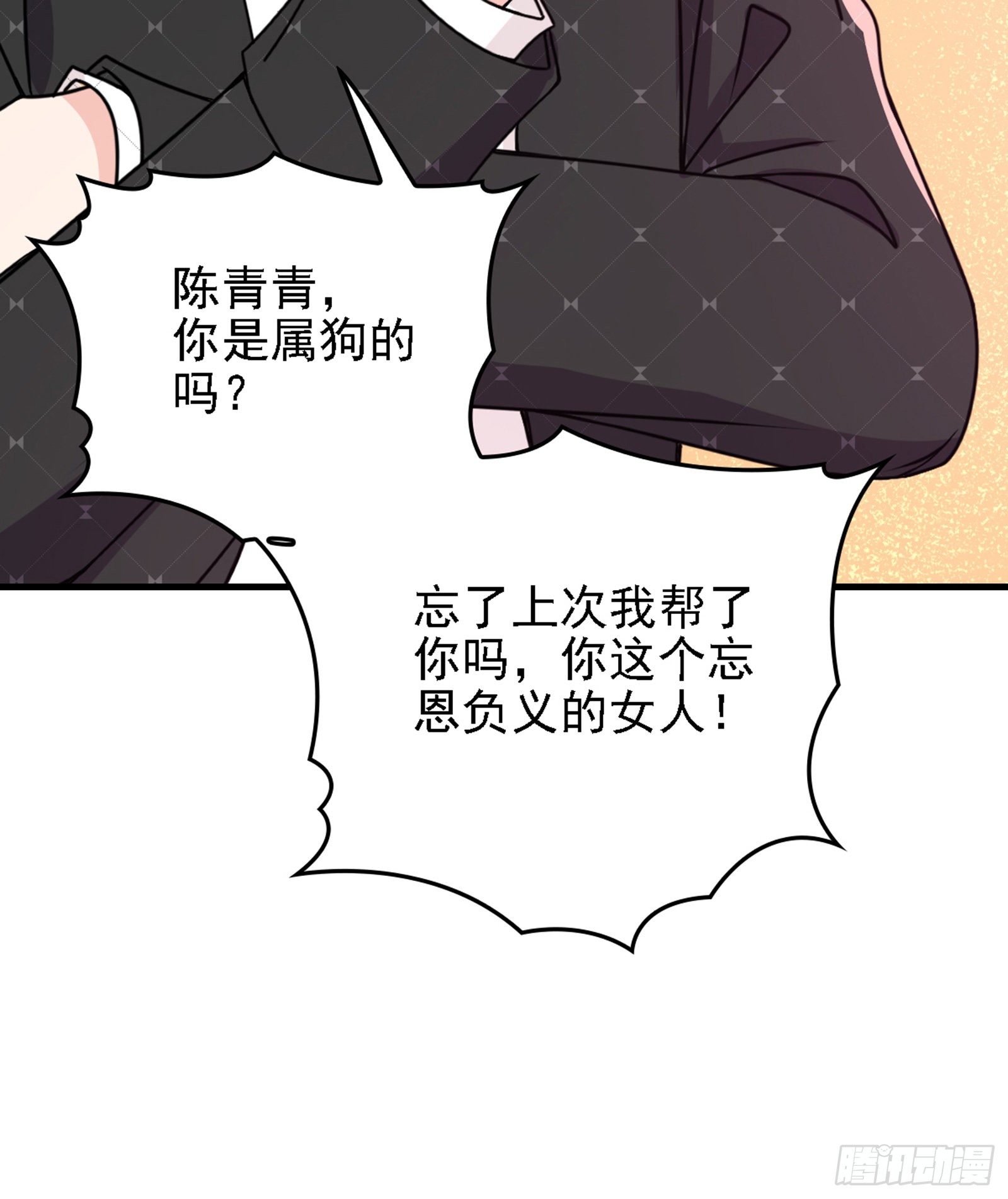 第41话 互呛-第42话