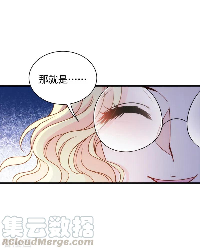 第43话 霸气过肩摔-第44话