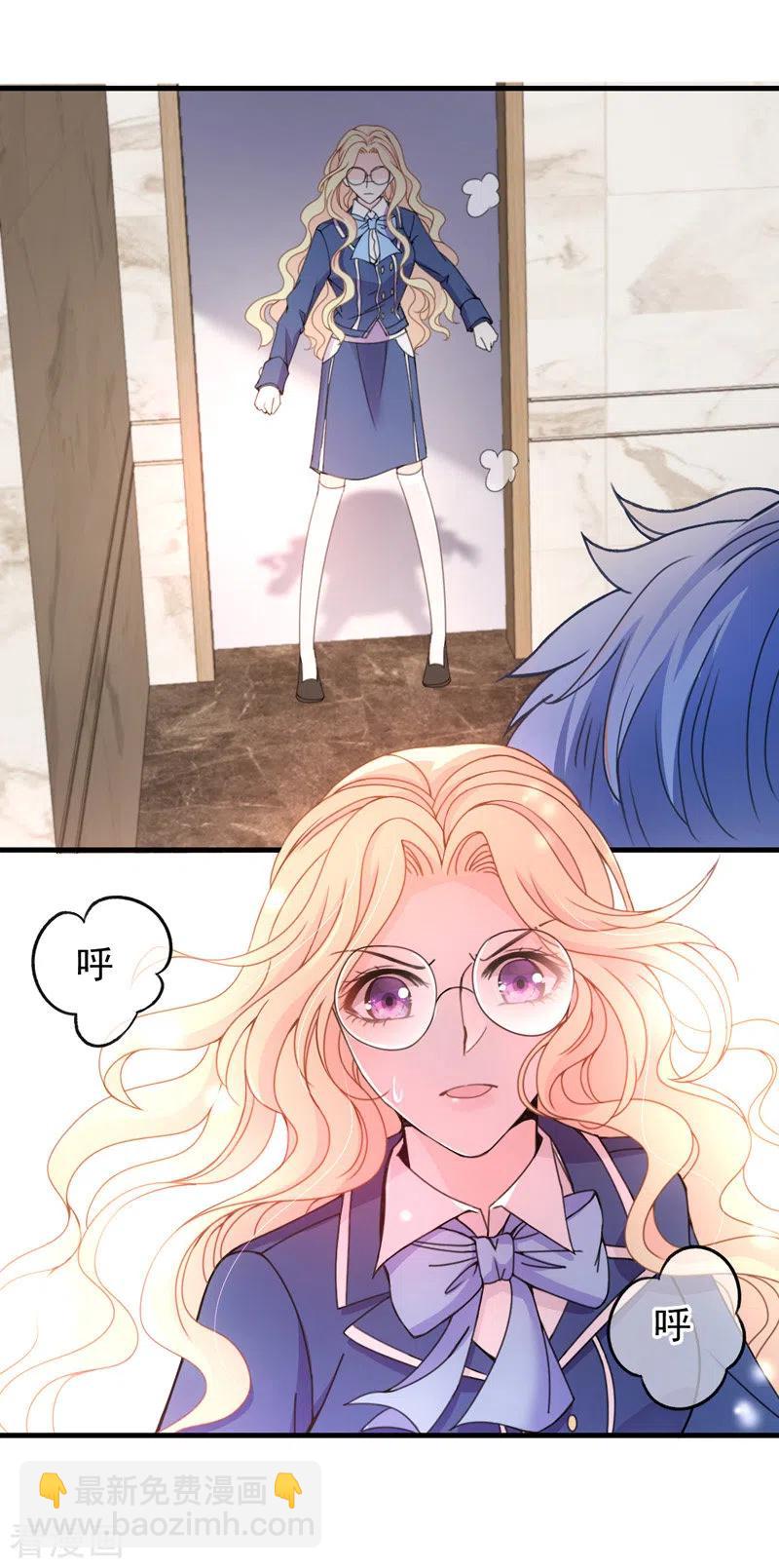 第43话 霸气过肩摔-第44话