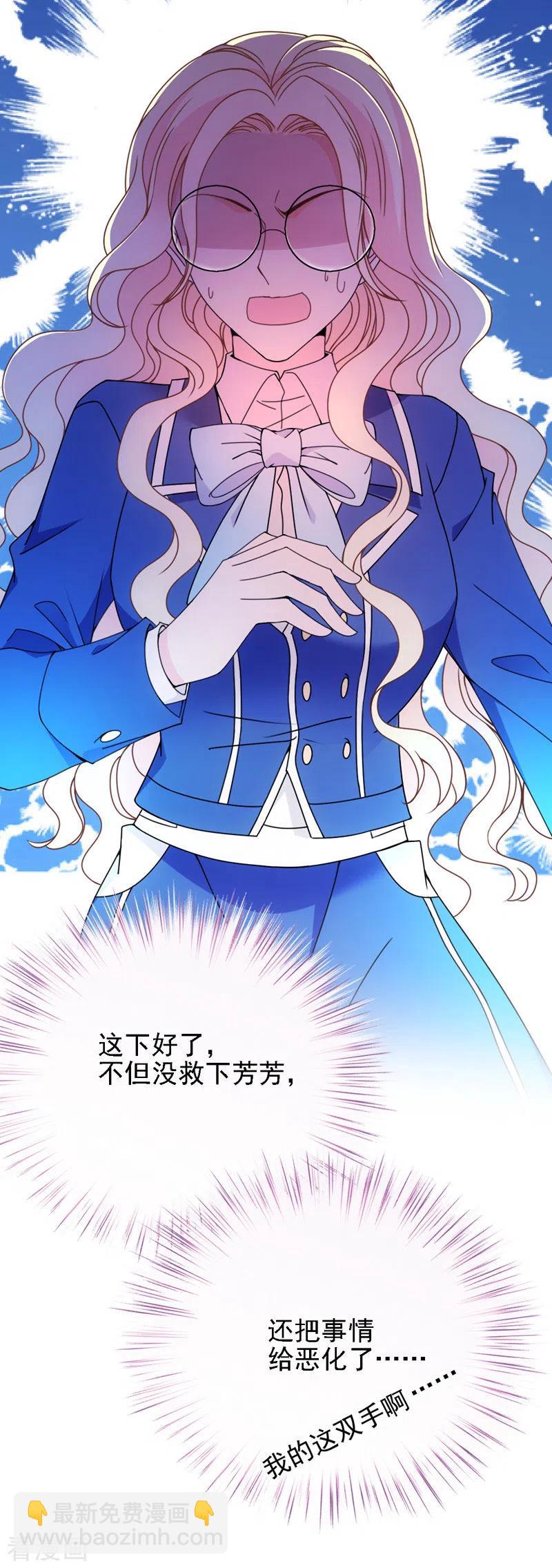 第43话 霸气过肩摔-第44话