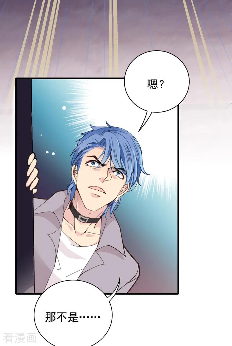 第43话 霸气过肩摔-第44话