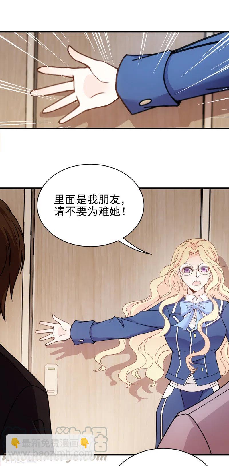 第43话 霸气过肩摔-第44话