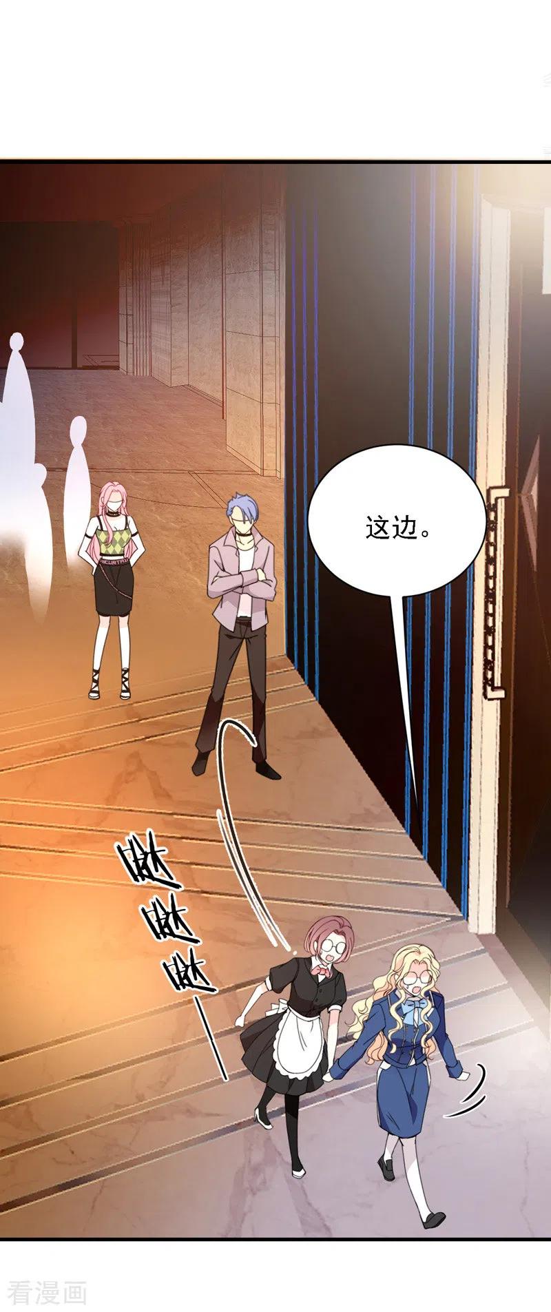第45话 猪队友-第46话