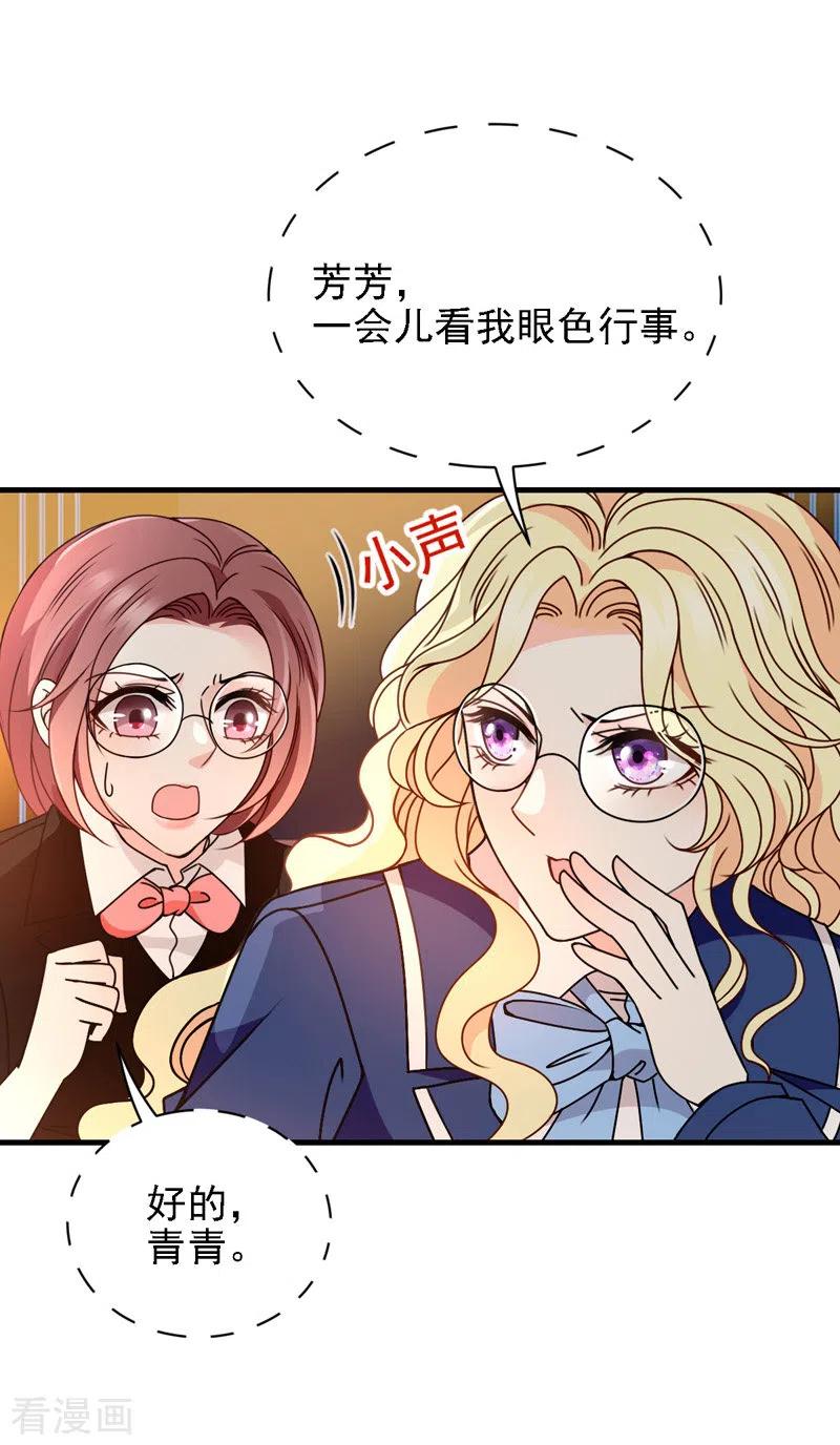第45话 猪队友-第46话