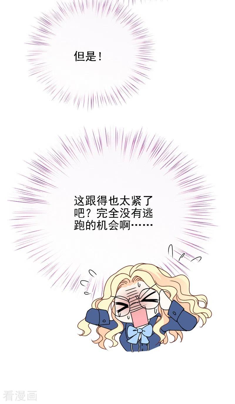 第45话 猪队友-第46话