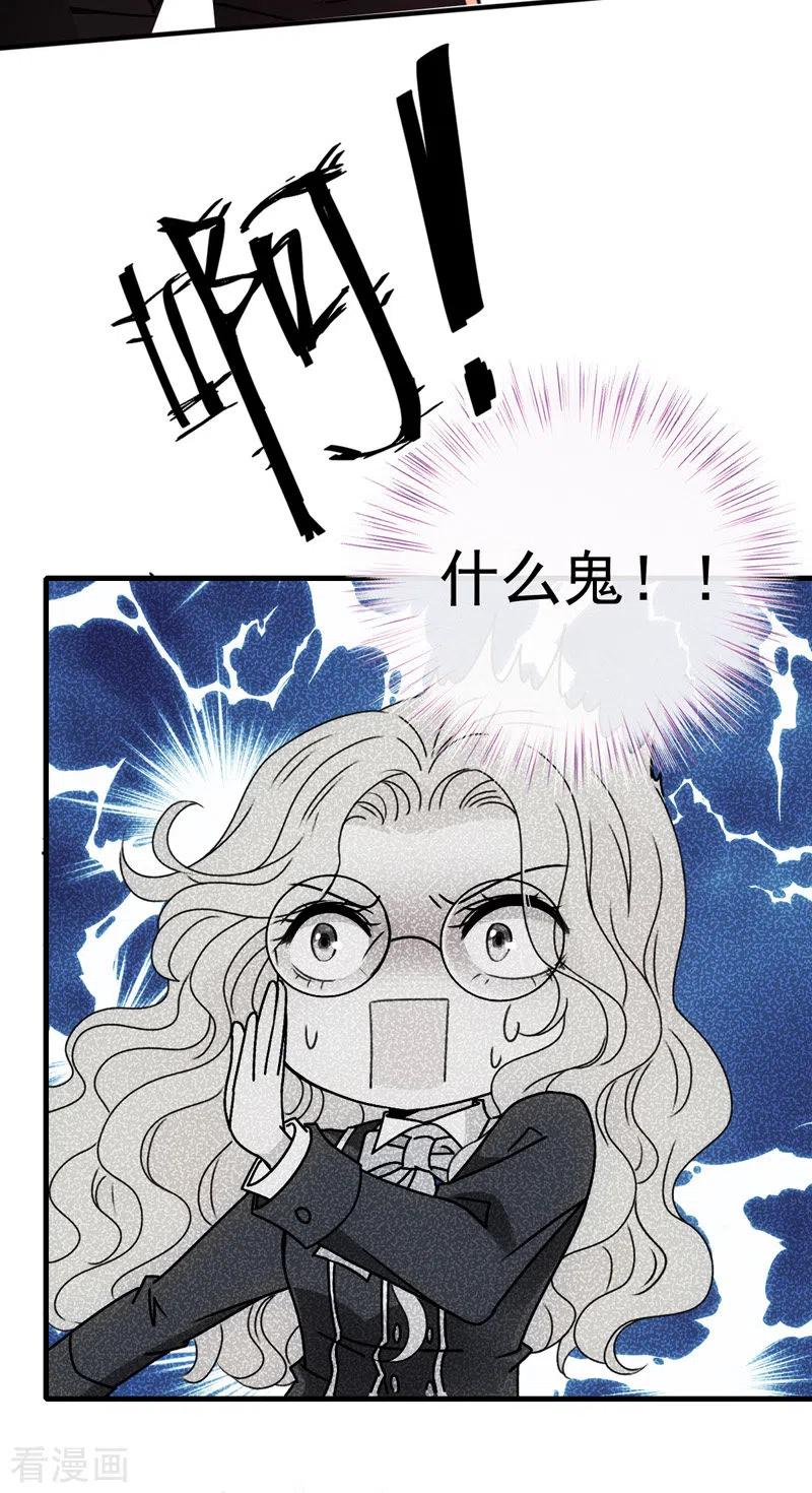 第45话 猪队友-第46话