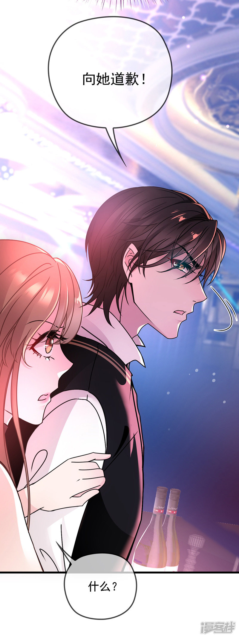 第47话 摸清脉门-第48话