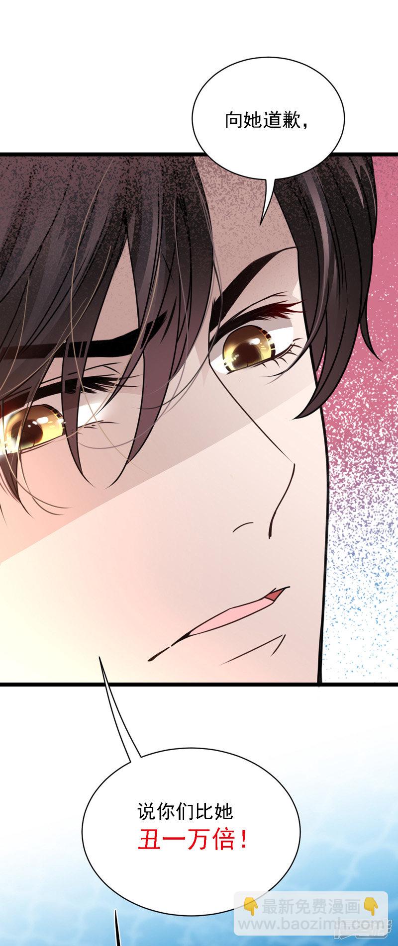 第47话 摸清脉门-第48话