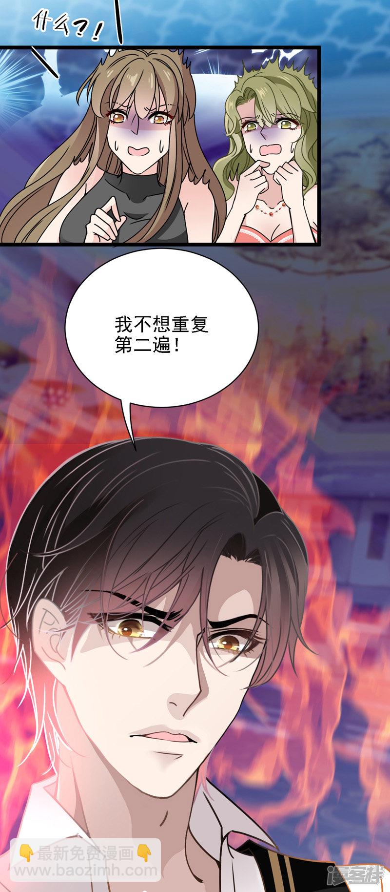 第47话 摸清脉门-第48话