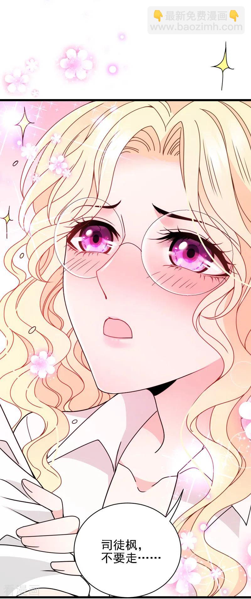 第49话 强吻-第50话