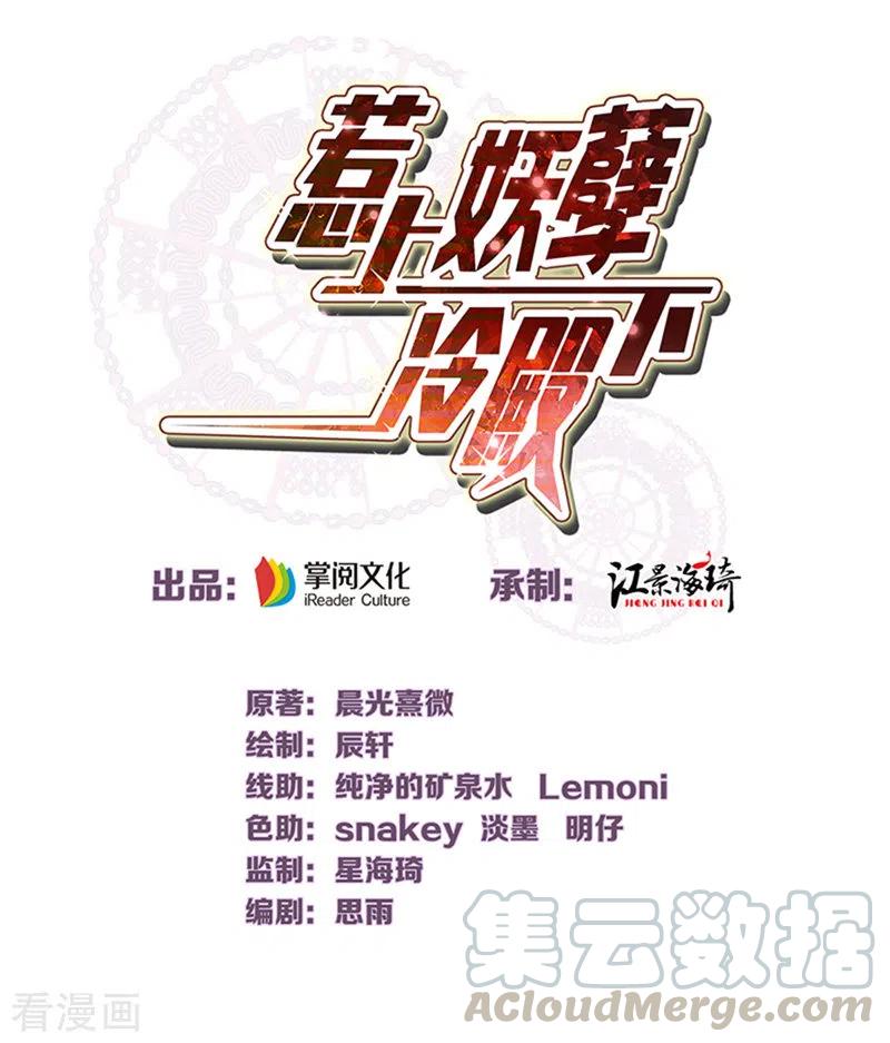 第51话 一个秘密-第52话