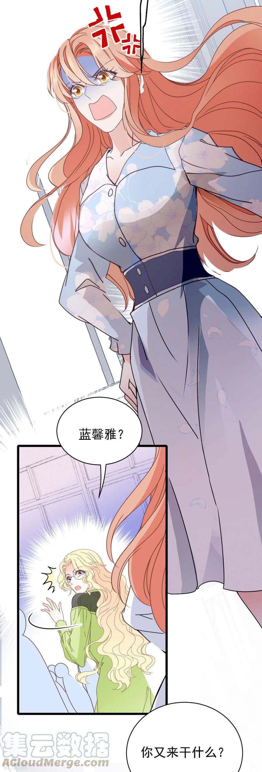 第53话 霸气宣言-第54话