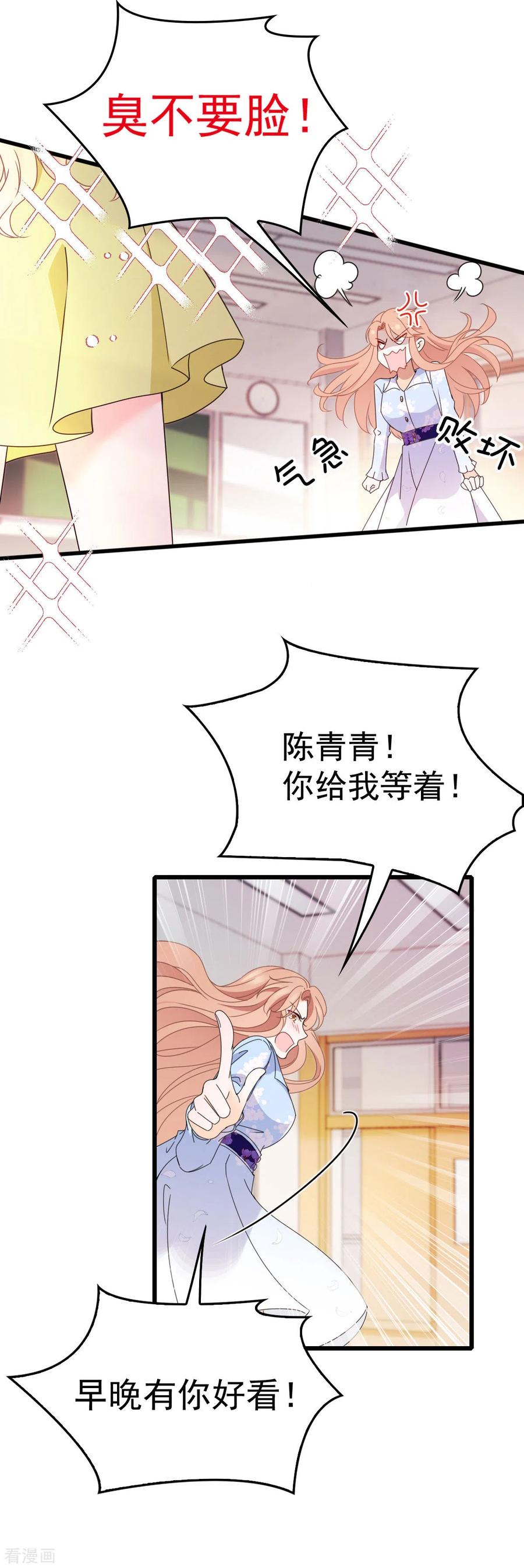 第53话 霸气宣言-第54话