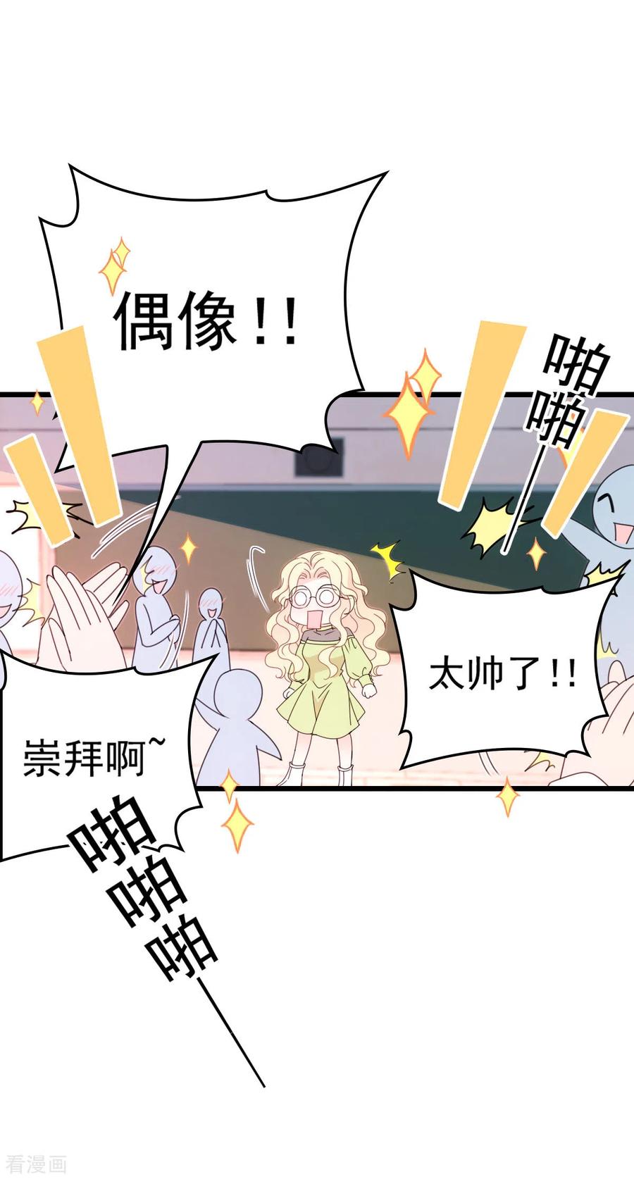 第53话 霸气宣言-第54话