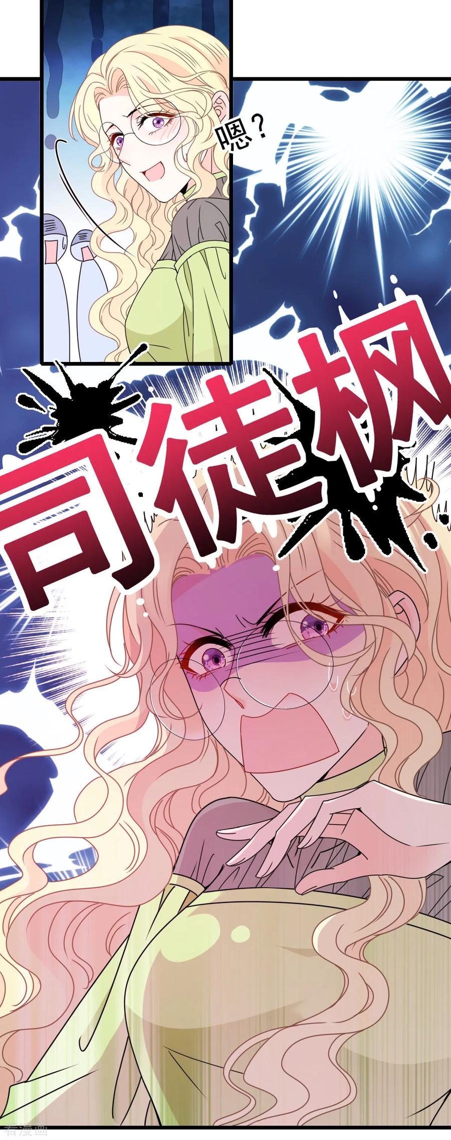第53话 霸气宣言-第54话