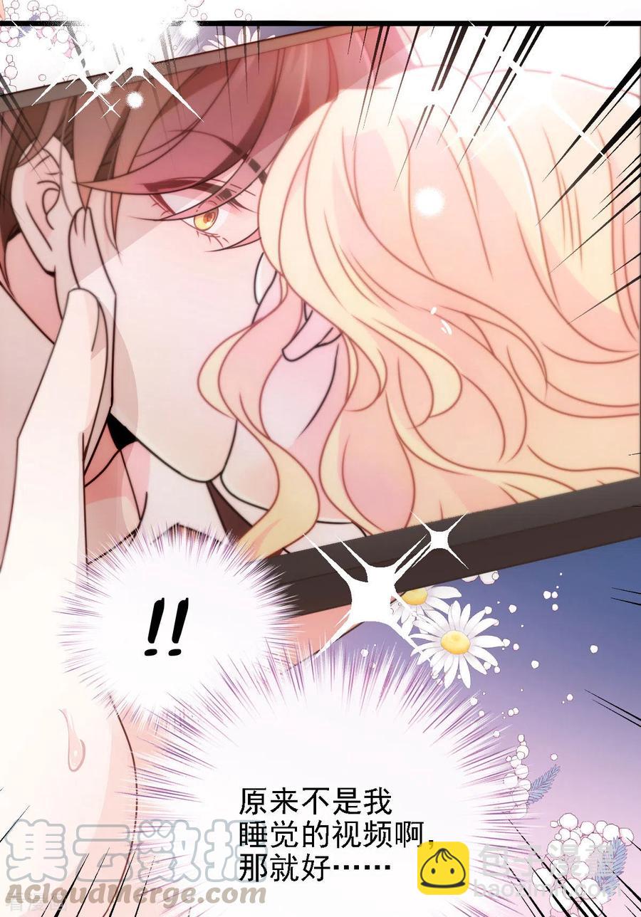 第53话 霸气宣言-第54话