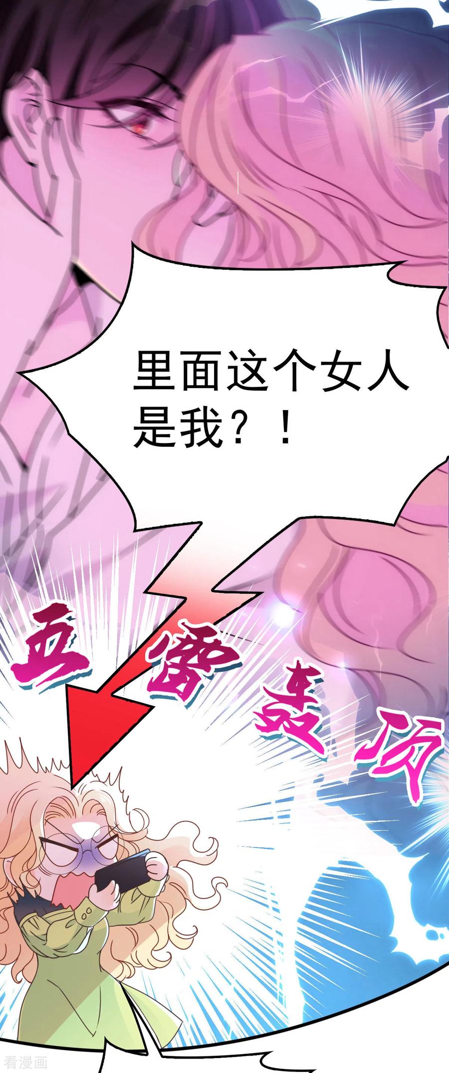 第53话 霸气宣言-第54话