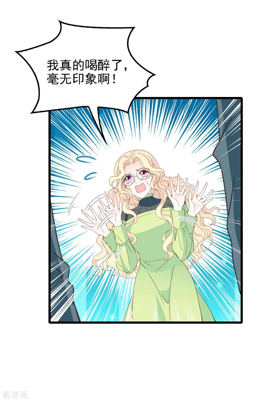 第53话 霸气宣言-第54话