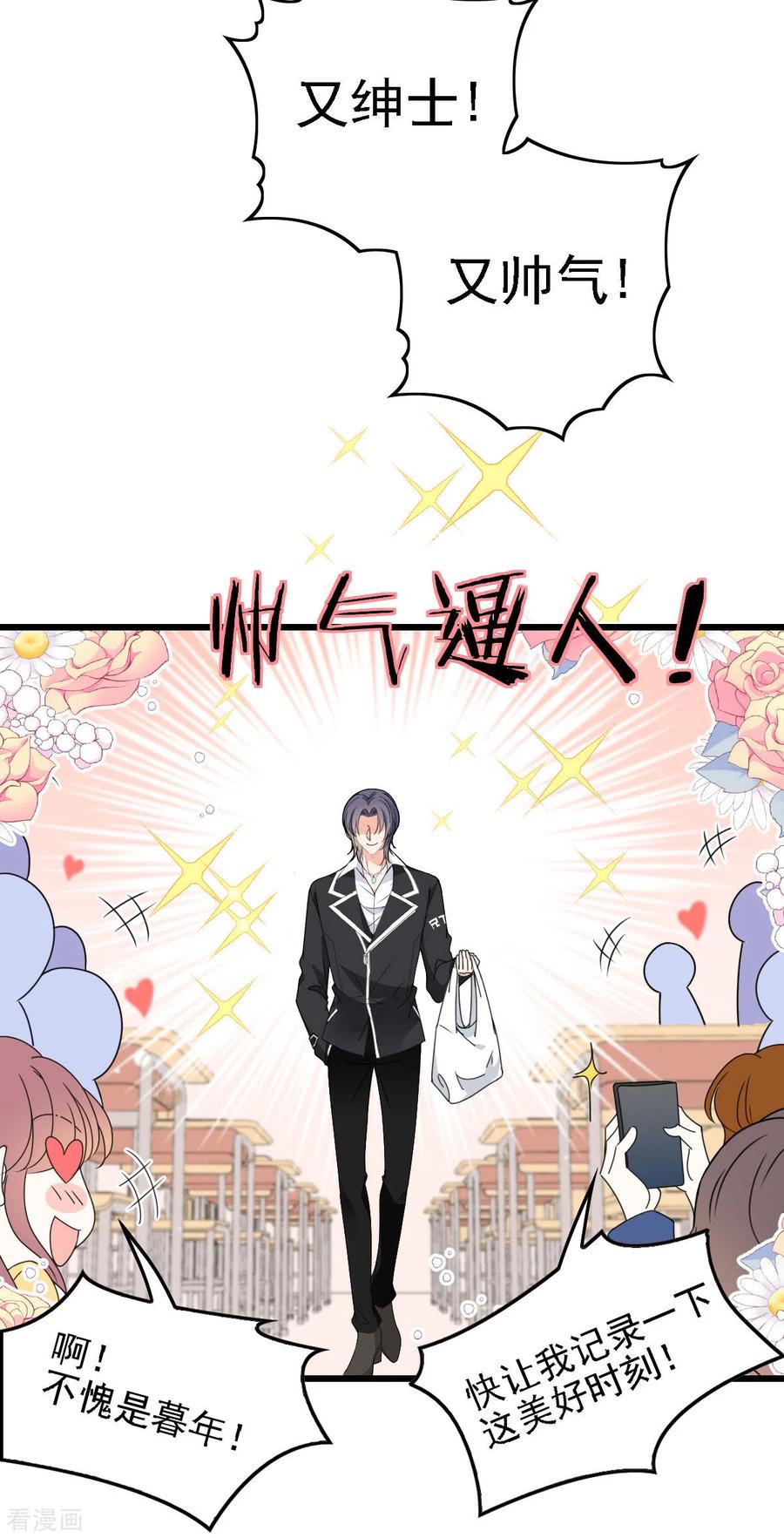 第55话 将计就计-第56话