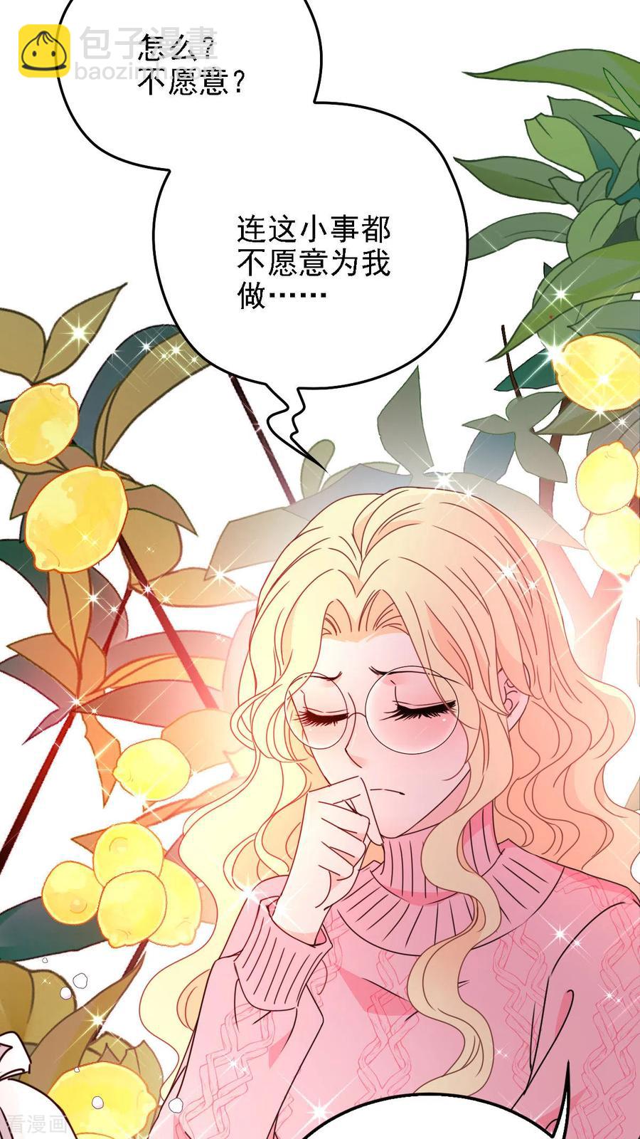 第55话 将计就计-第56话