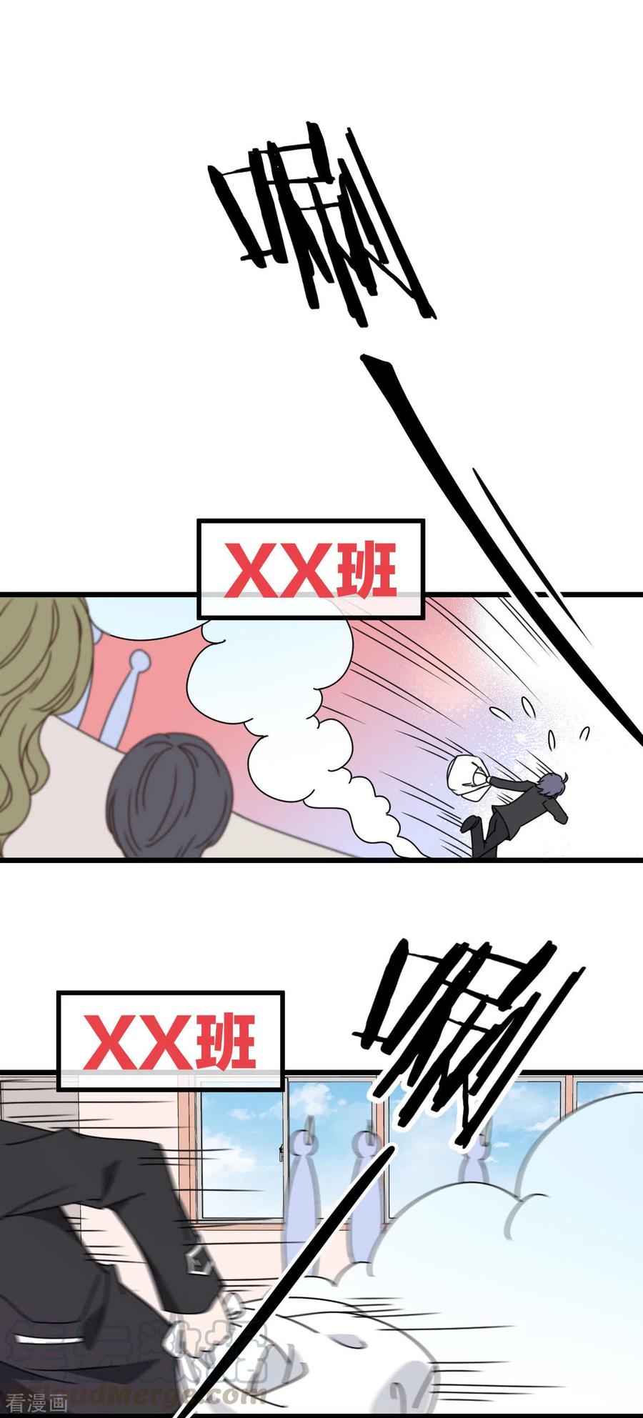 第55话 将计就计-第56话