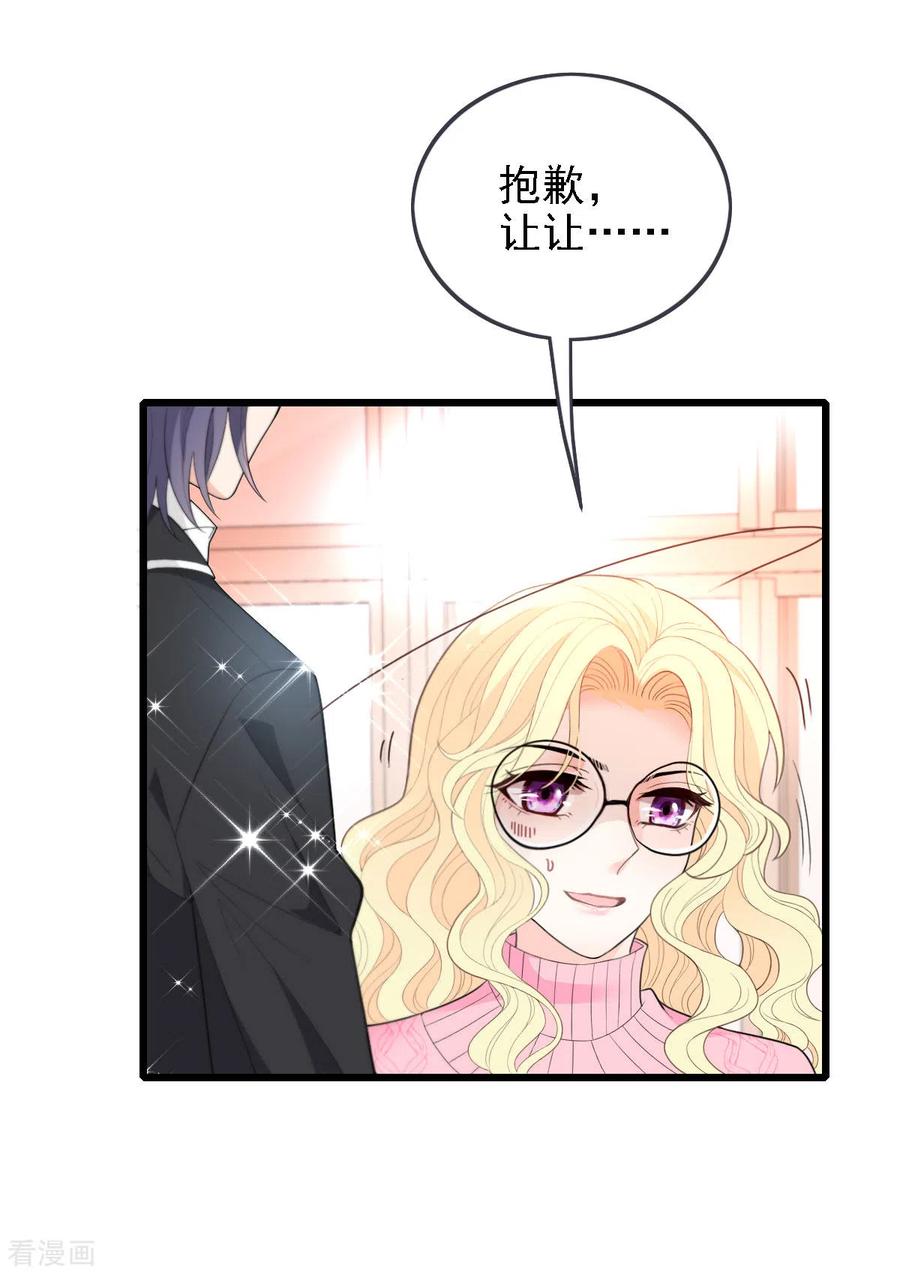 第55话 将计就计-第56话