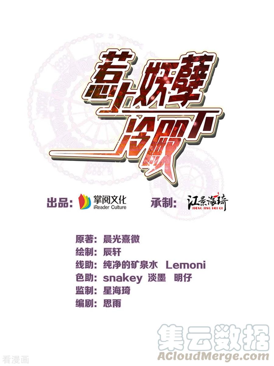 第57话 吻我-第58话