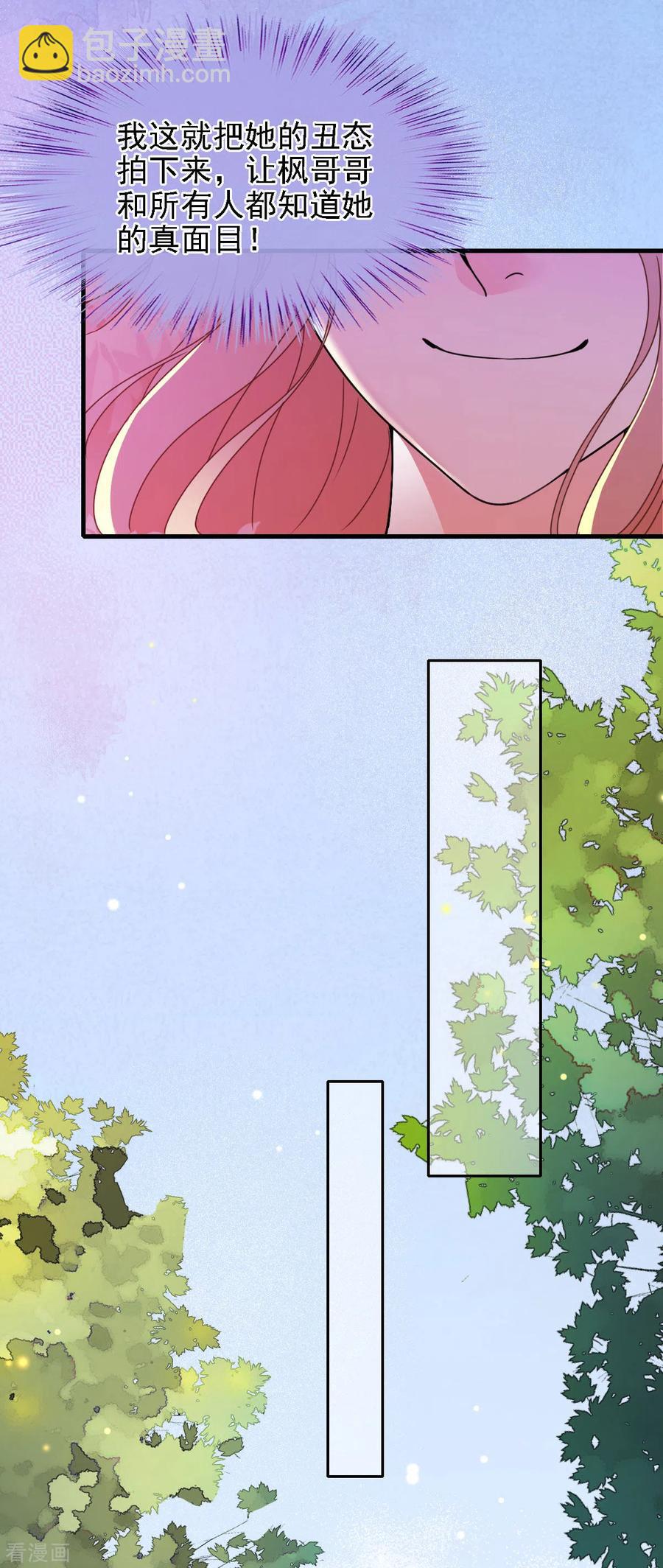 第57话 吻我-第58话