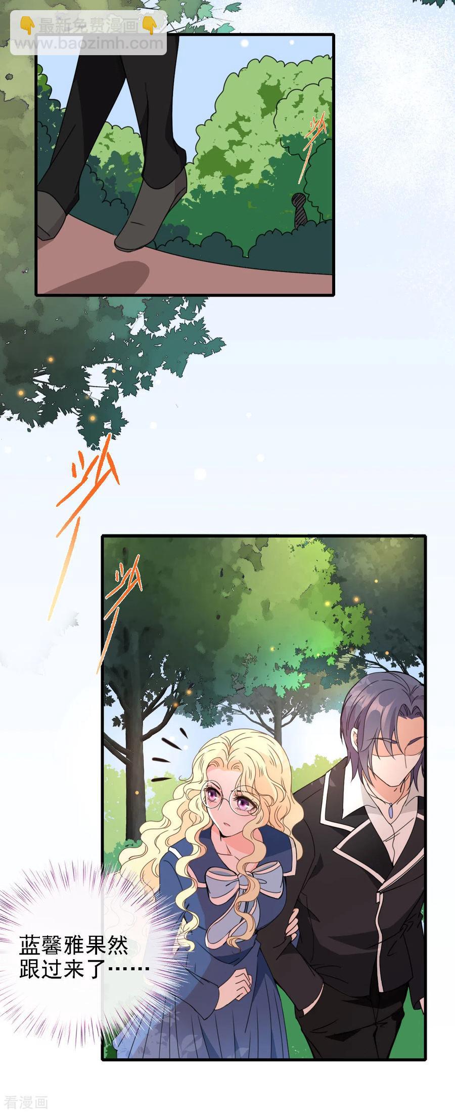 第57话 吻我-第58话