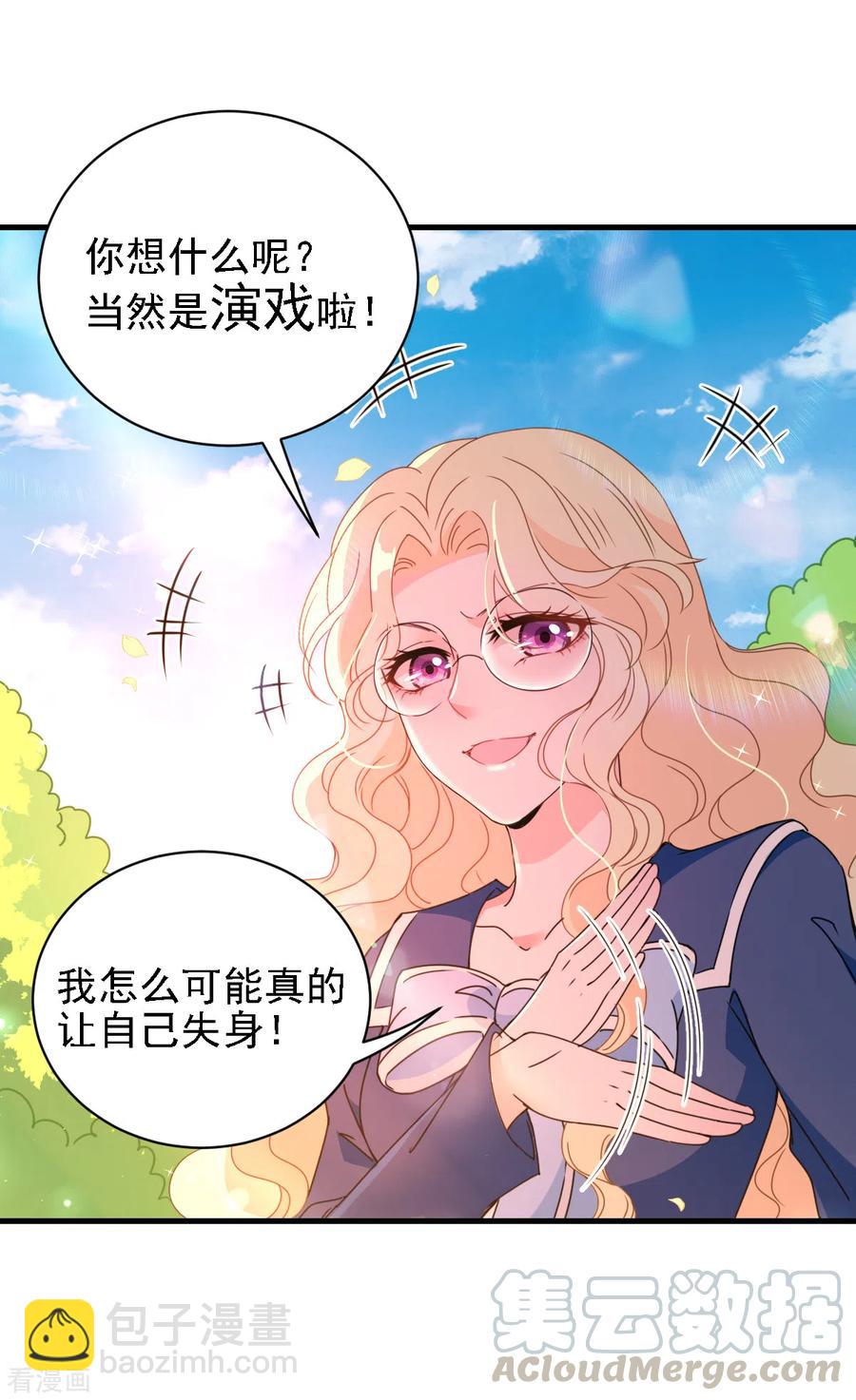 第59话 一千万！-第60话