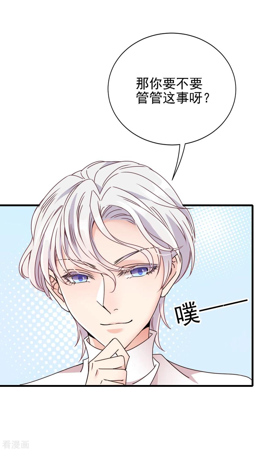 第59话 一千万！-第60话