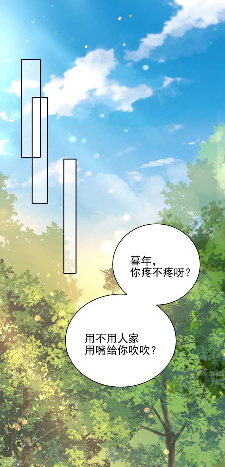第59话 一千万！-第60话