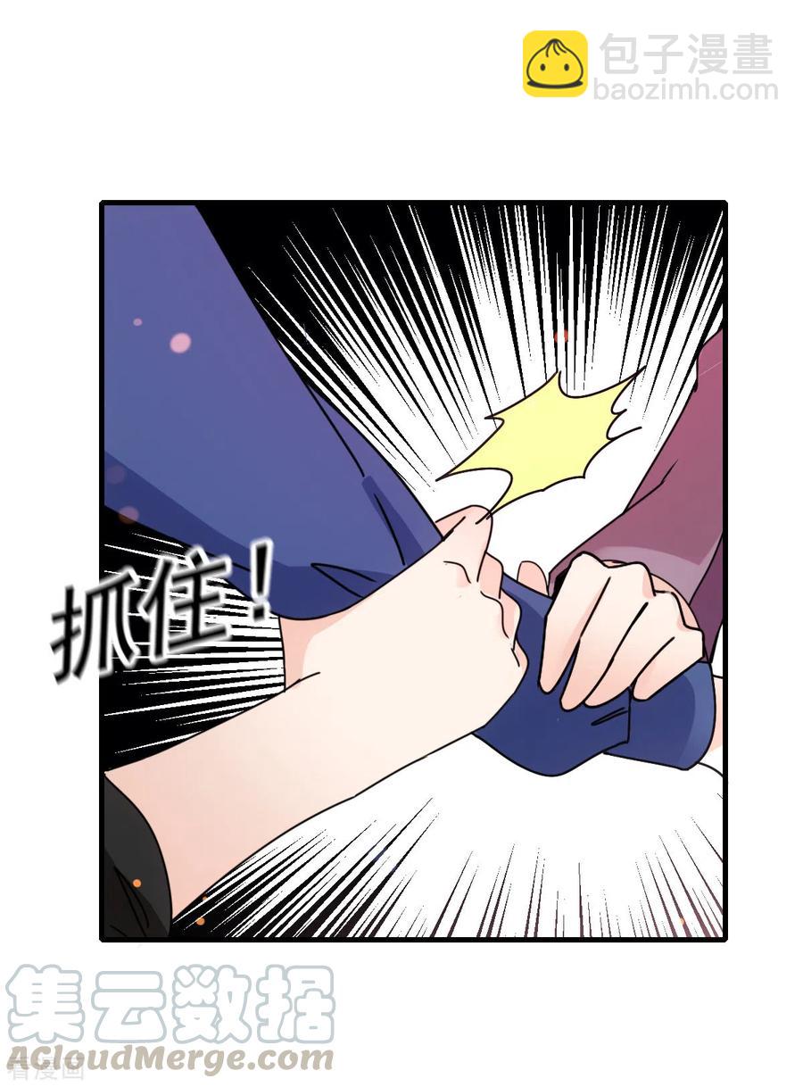 第61话 看电影去-第62话