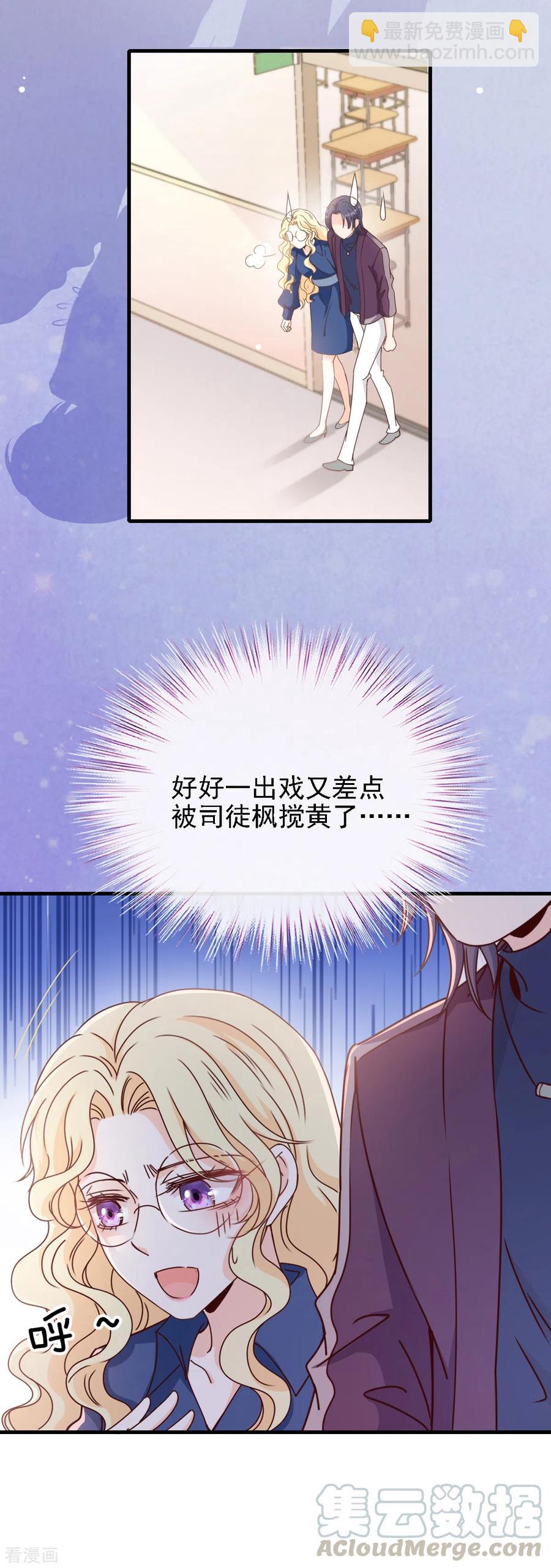 第61话 看电影去-第62话