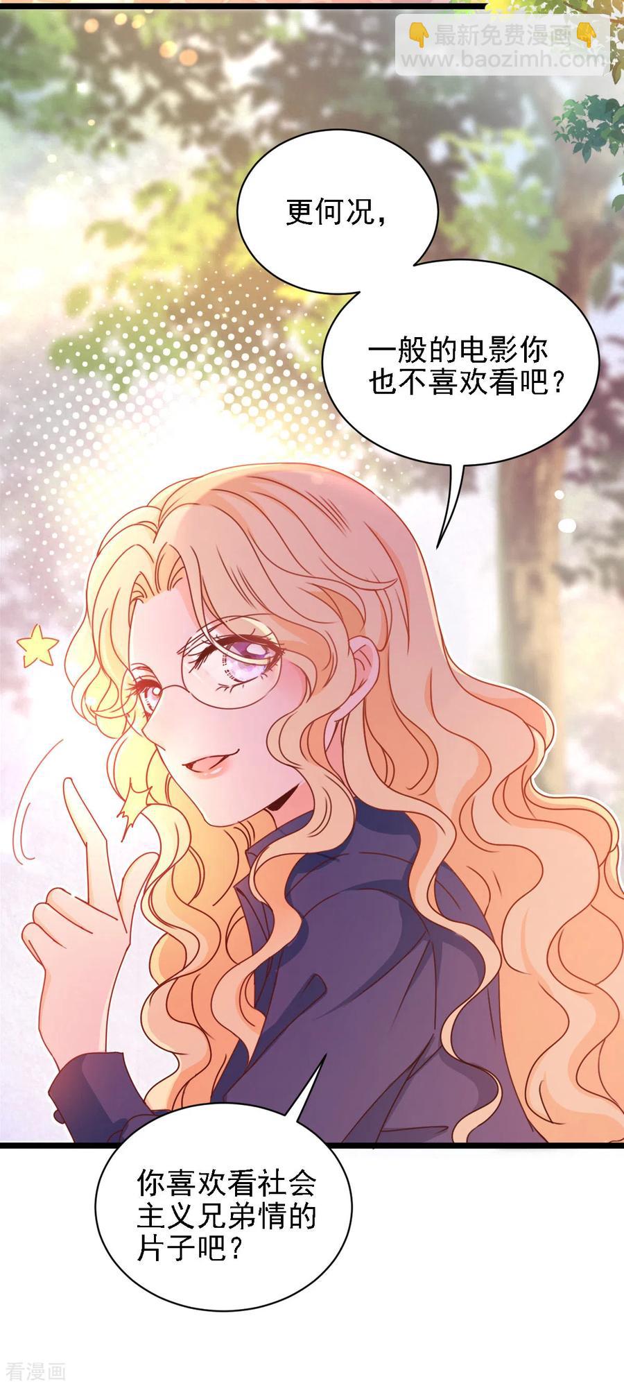 第61话 看电影去-第62话