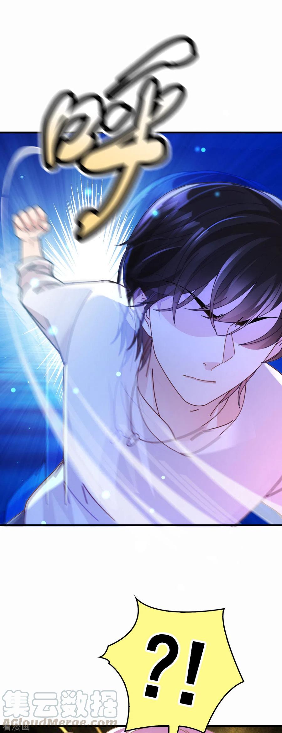 第63话 你是不是喜欢我-第64话